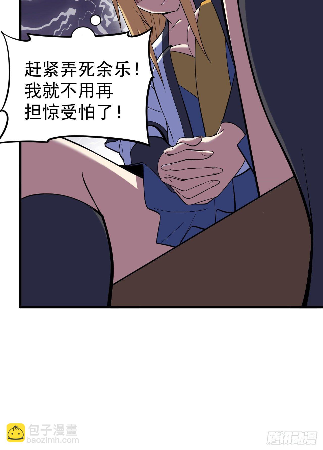 64回-太棒了啊！-第60话
