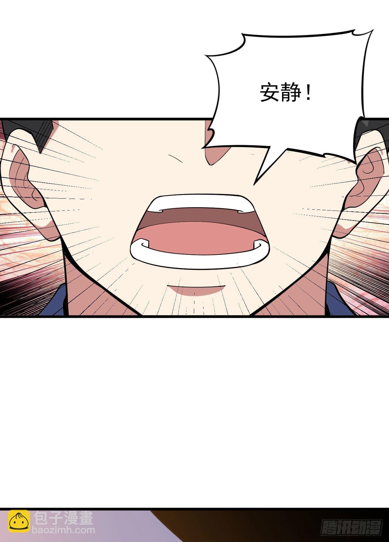 64回-太棒了啊！-第60话