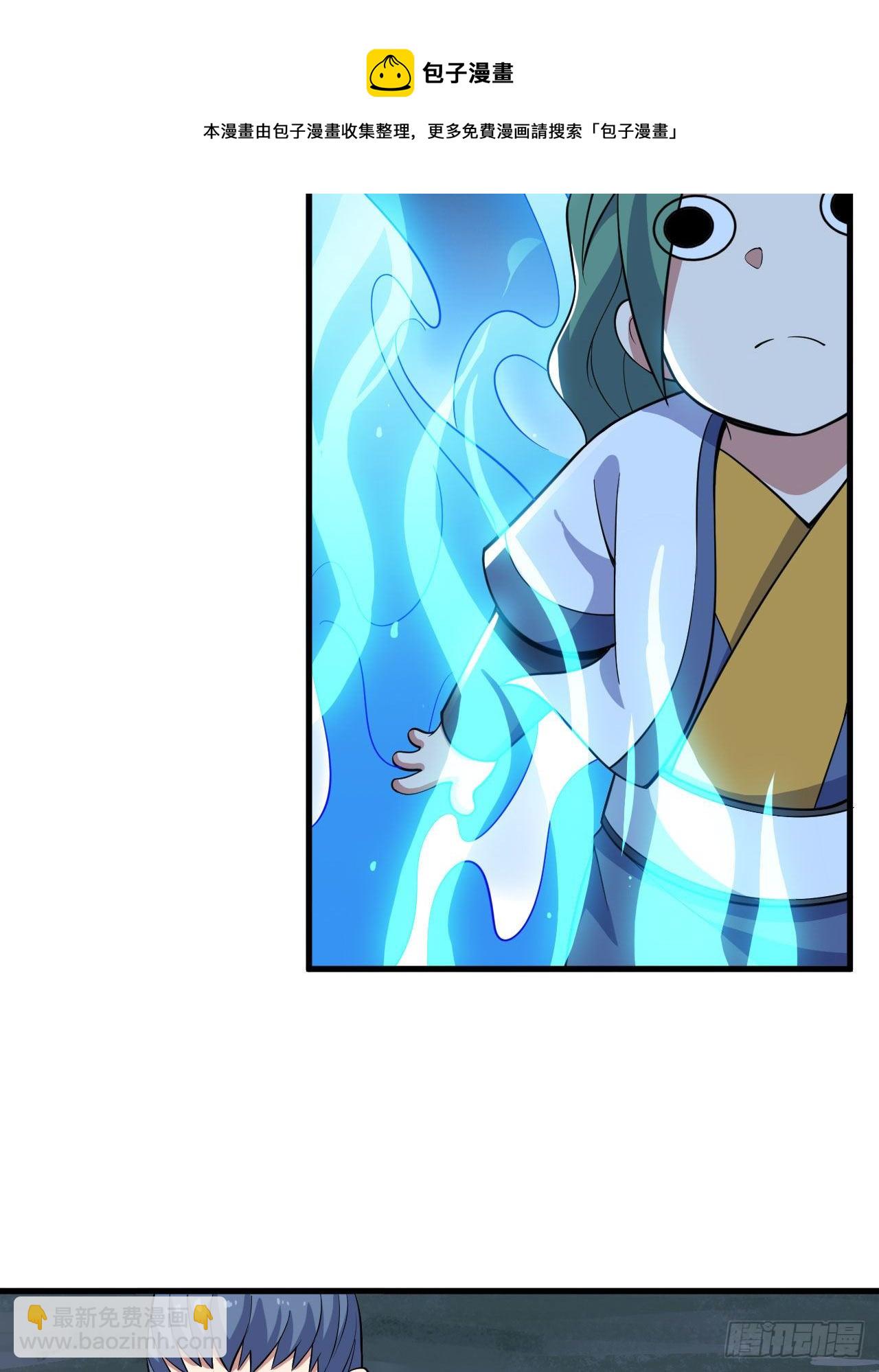 68回-后门(1/2)-第64话