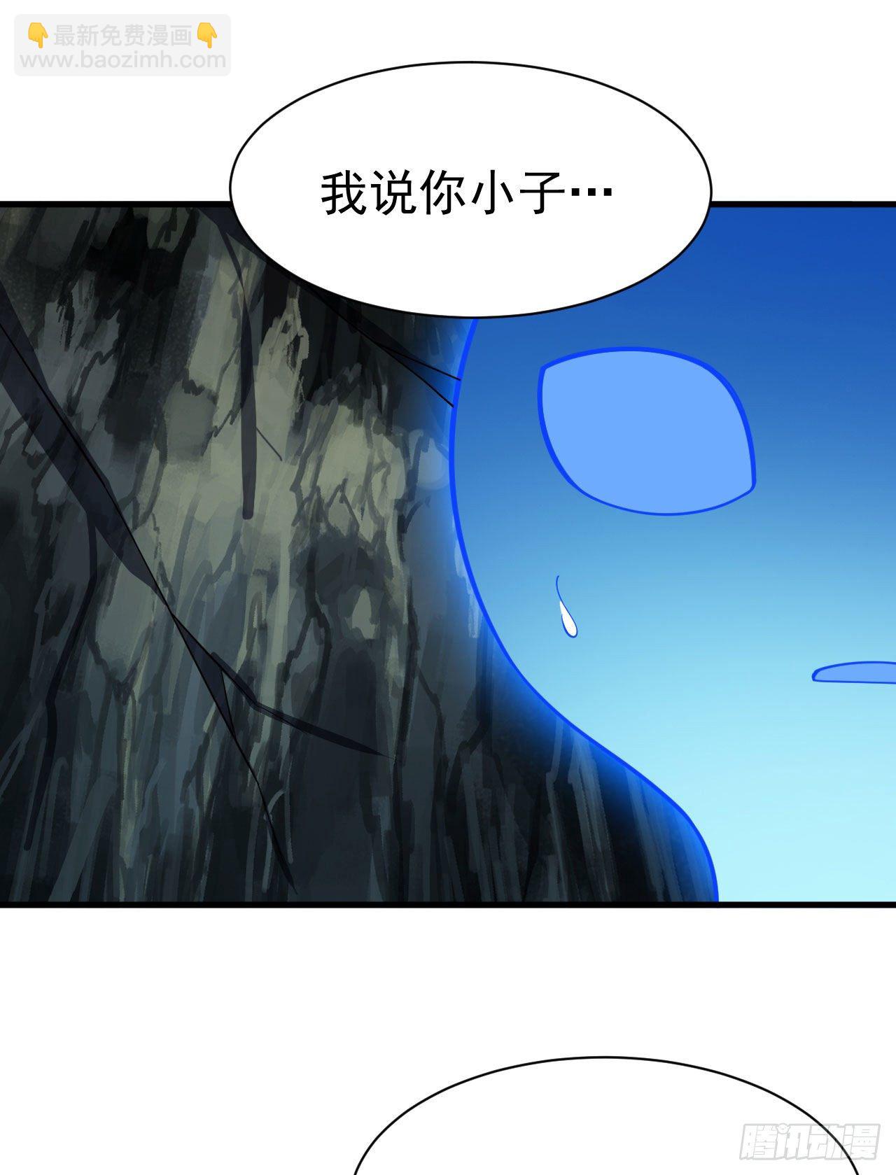 68回-后门(1/2)-第64话