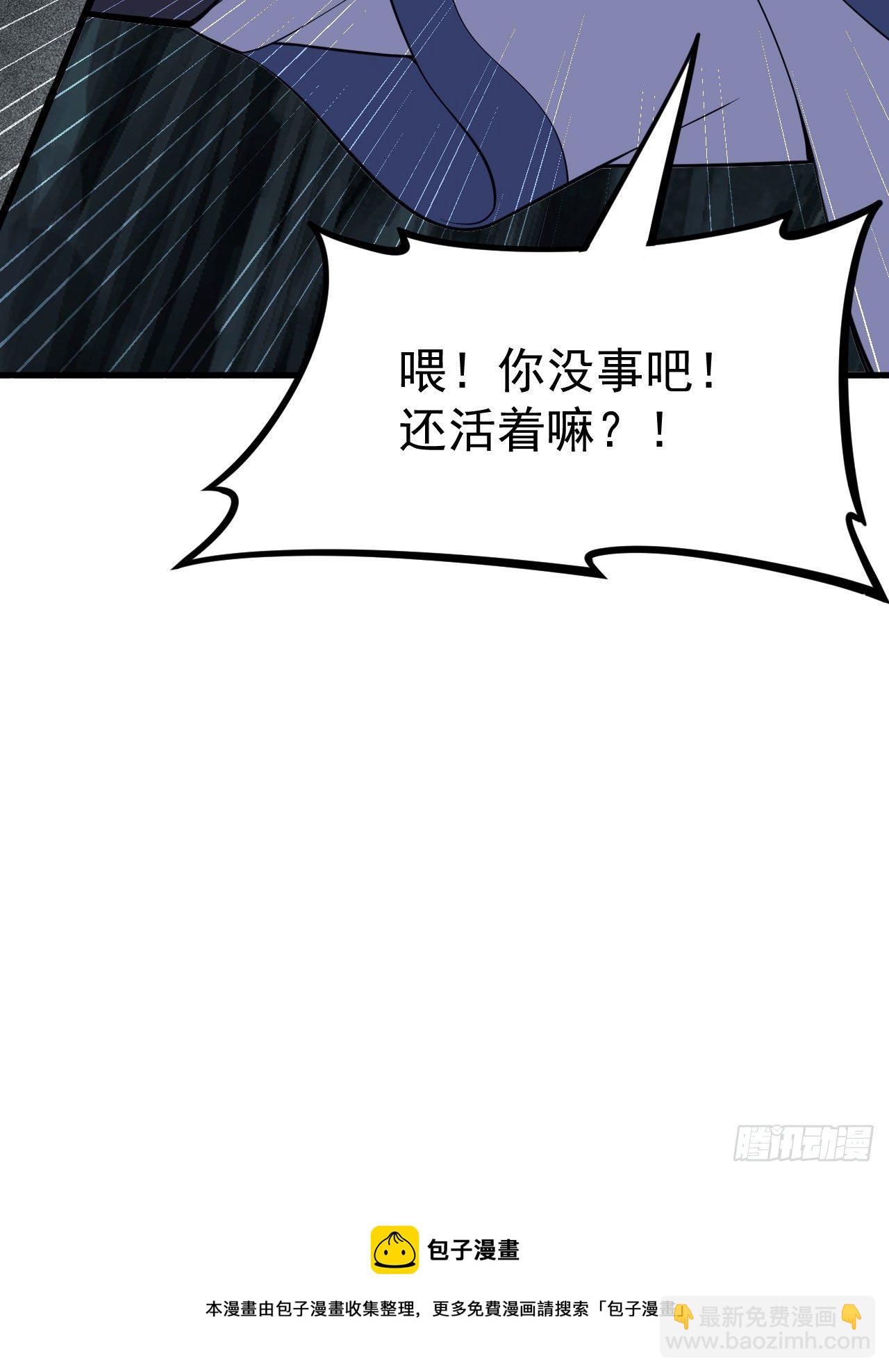 68回-后门(1/2)-第64话