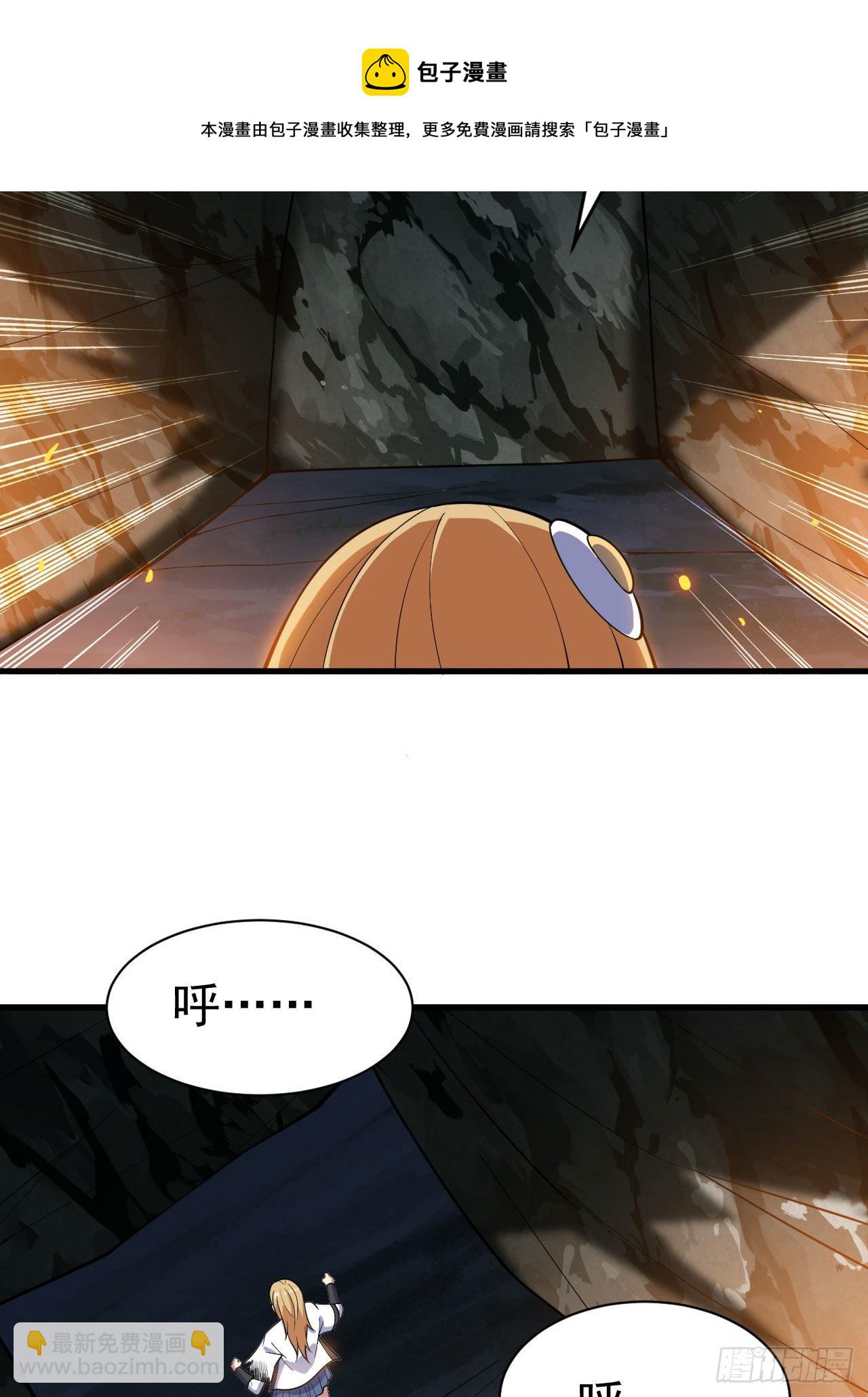 70回-极限逃亡-第66话