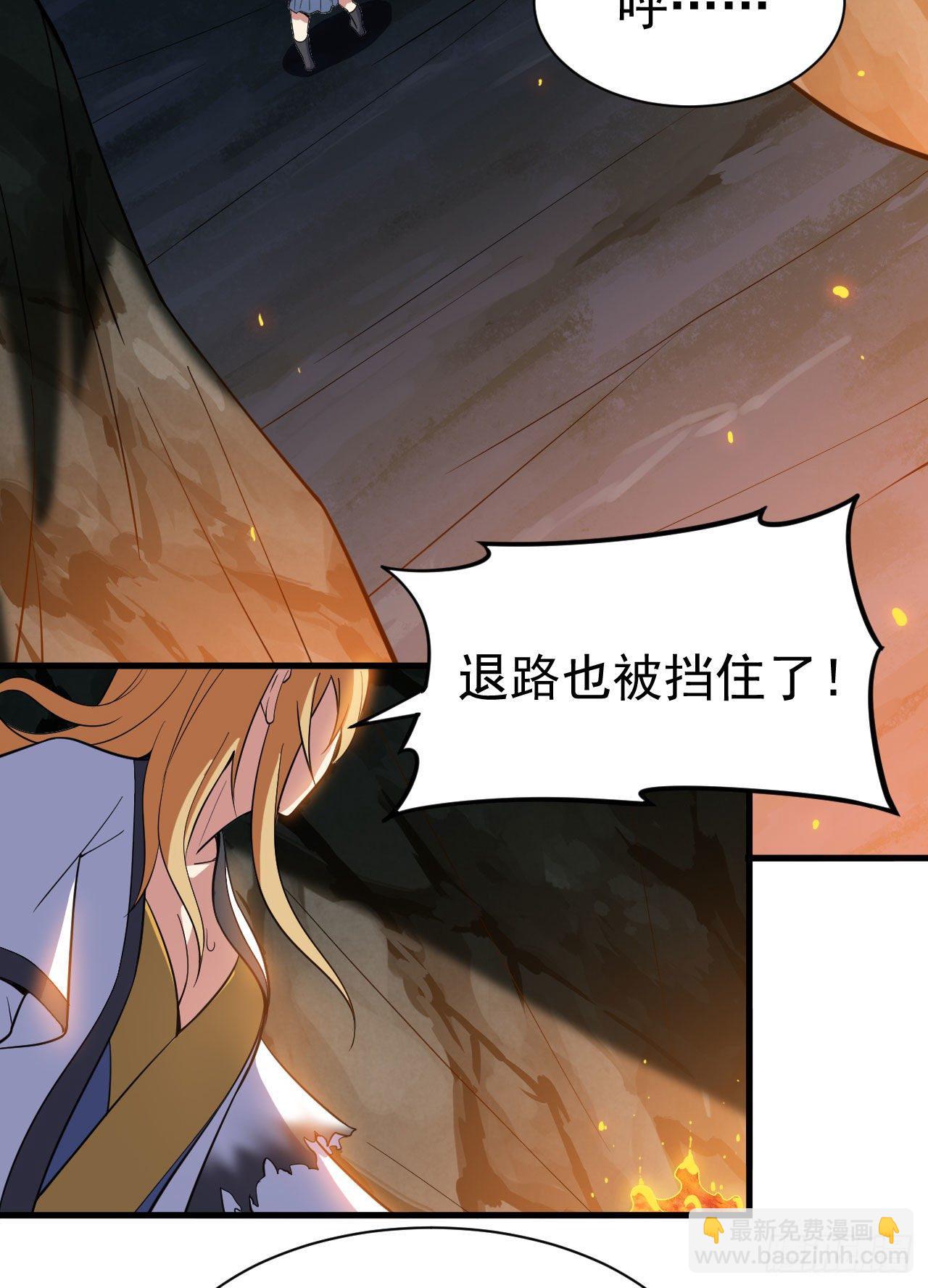70回-极限逃亡-第66话