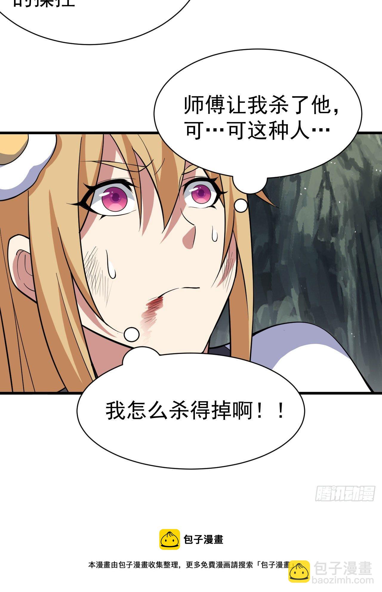 70回-极限逃亡-第66话