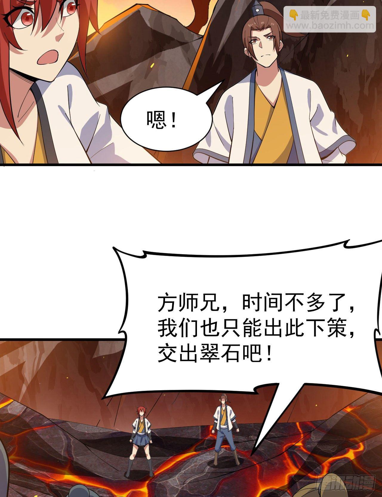 72回-如愿以偿了吗？(1/2)-第68话