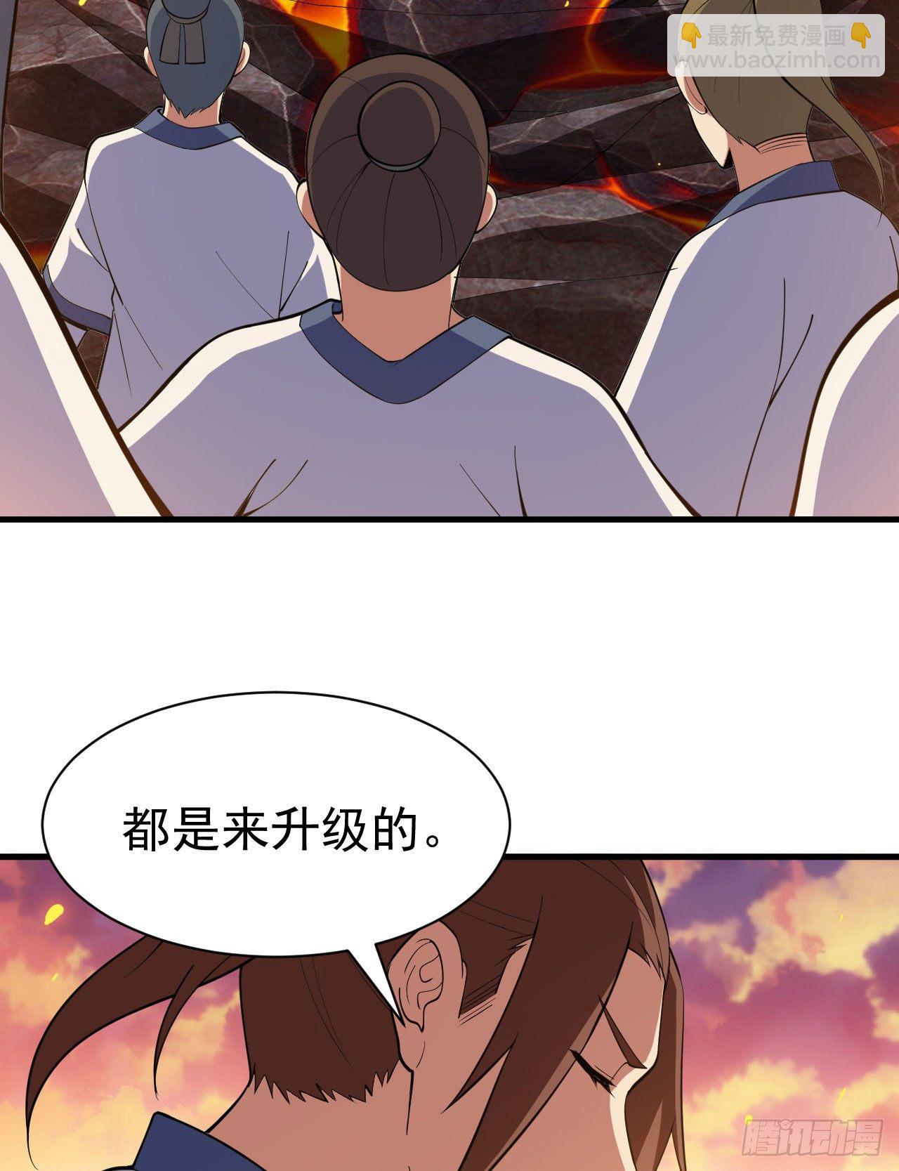 72回-如愿以偿了吗？(1/2)-第68话