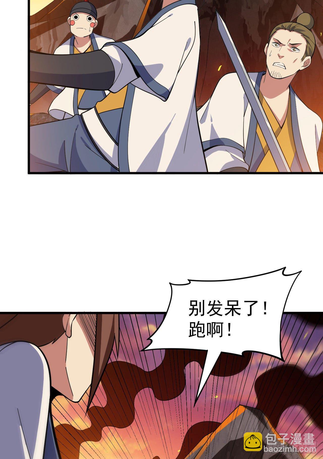 72回-如愿以偿了吗？(1/2)-第68话