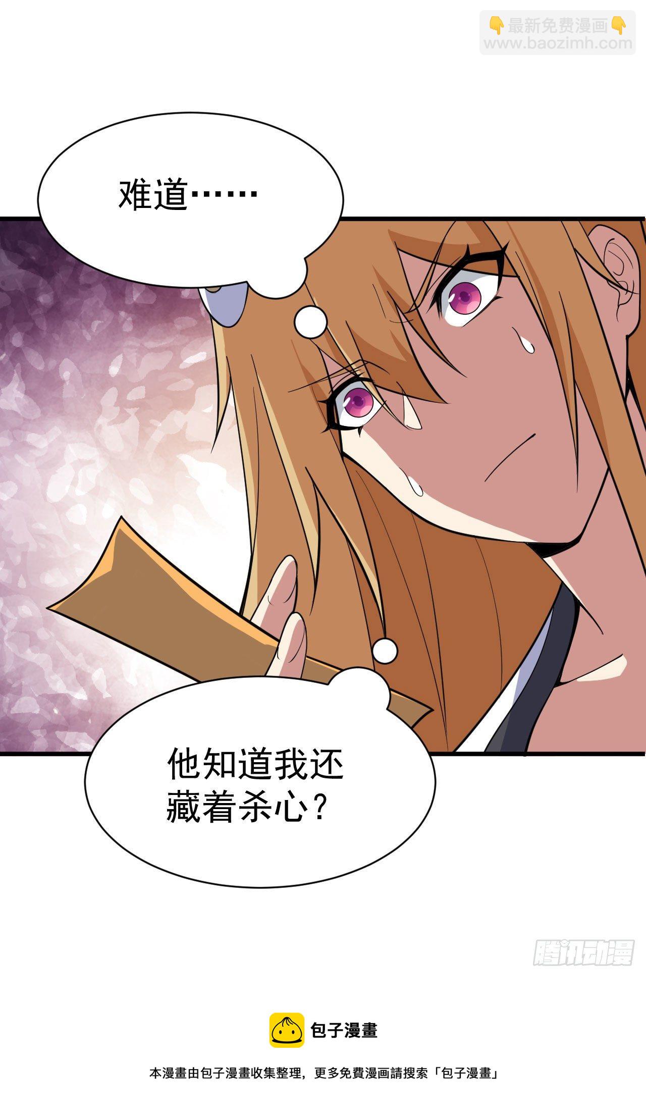 72回-如愿以偿了吗？(1/2)-第68话