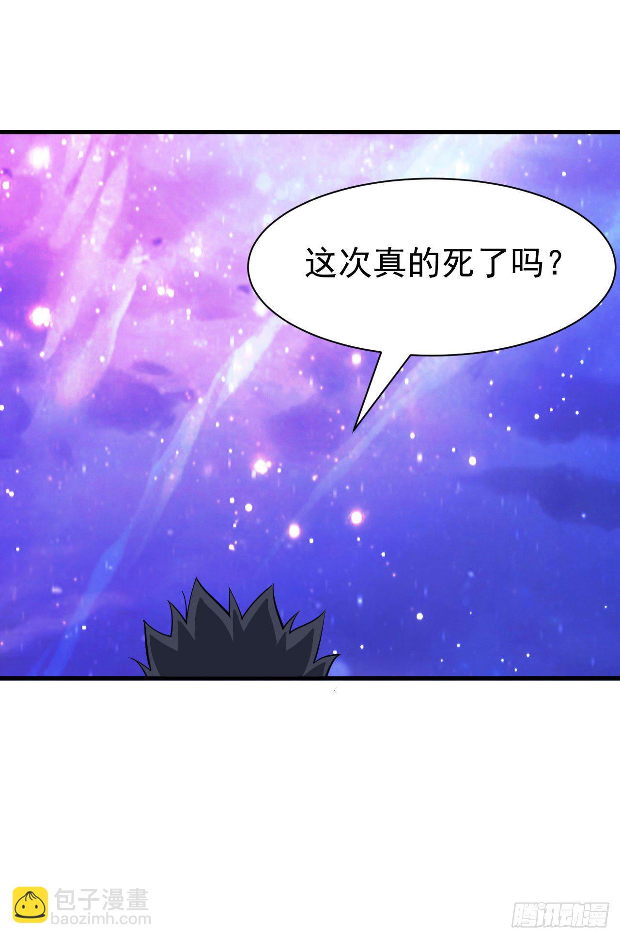 72回-如愿以偿了吗？(1/2)-第68话