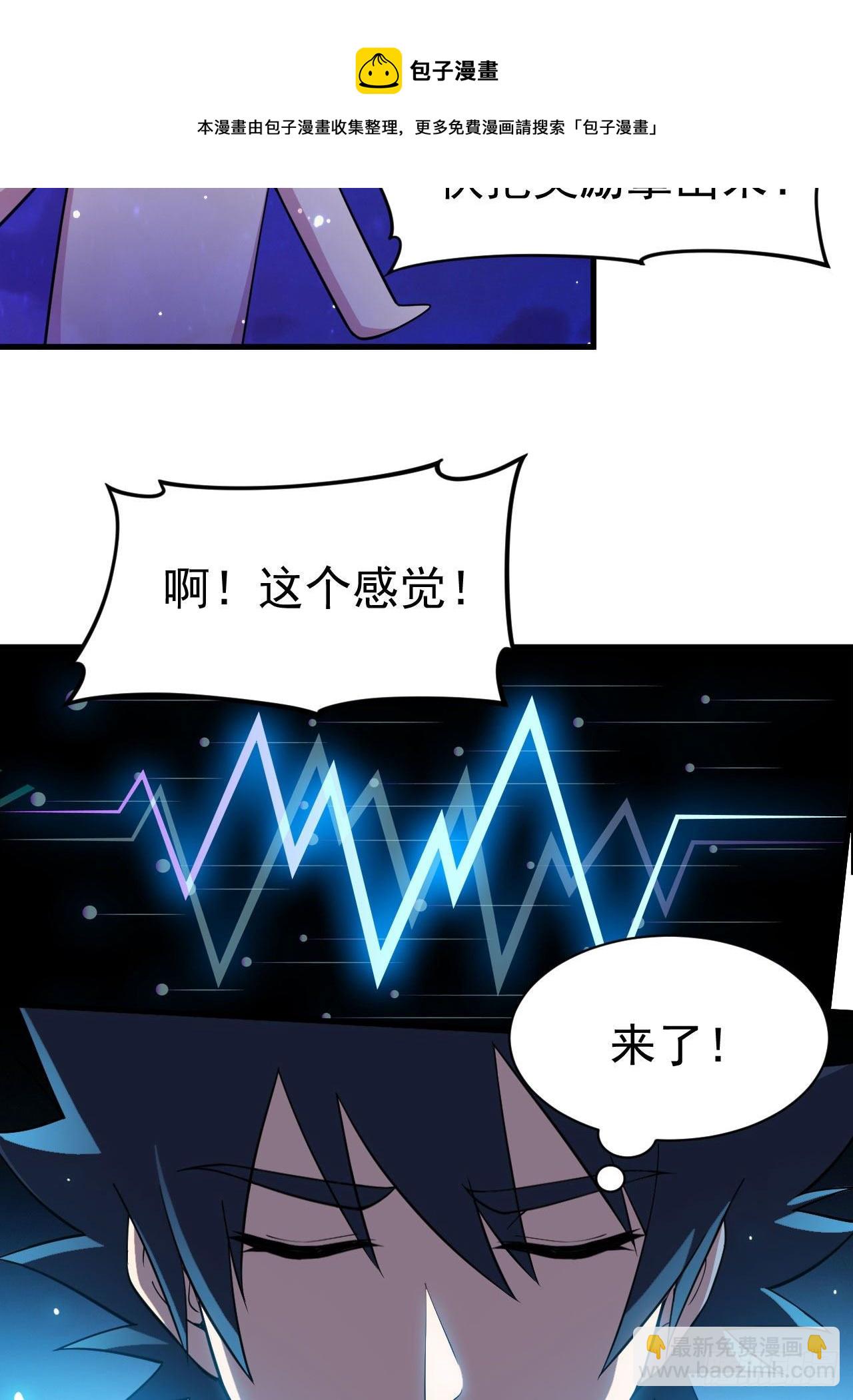 72回-如愿以偿了吗？(1/2)-第68话