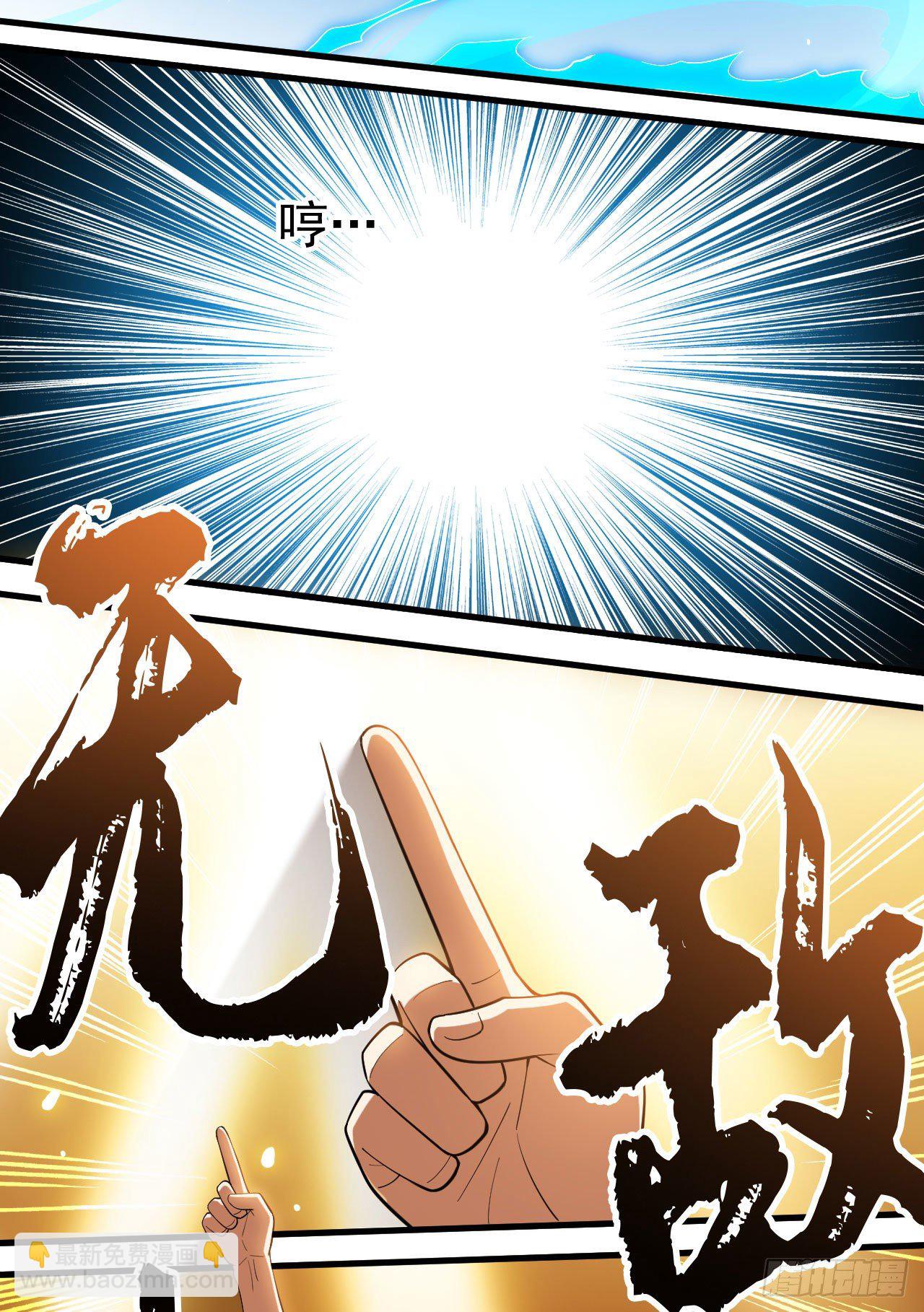 72回-如愿以偿了吗？(1/2)-第68话