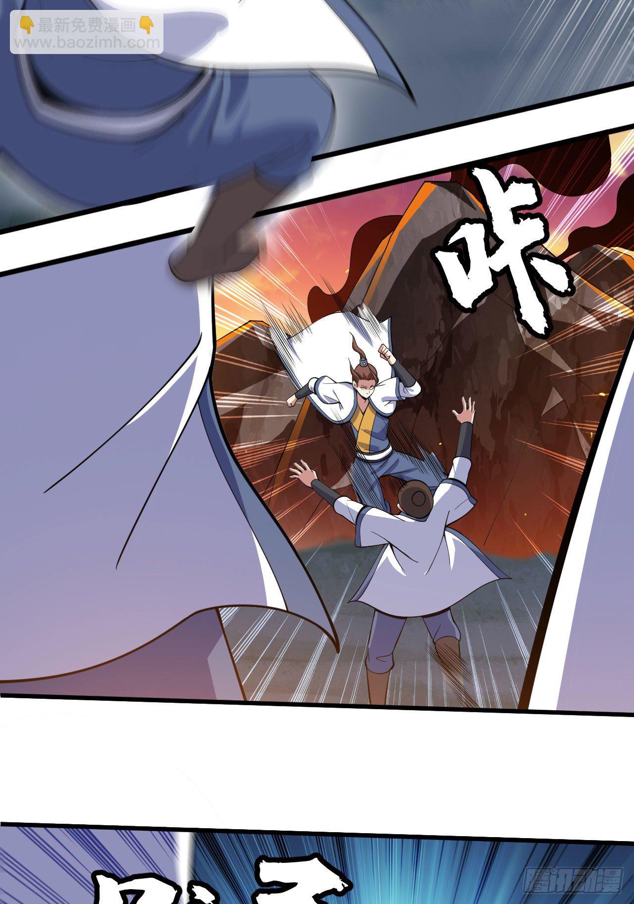 74回-冲过去-第70话