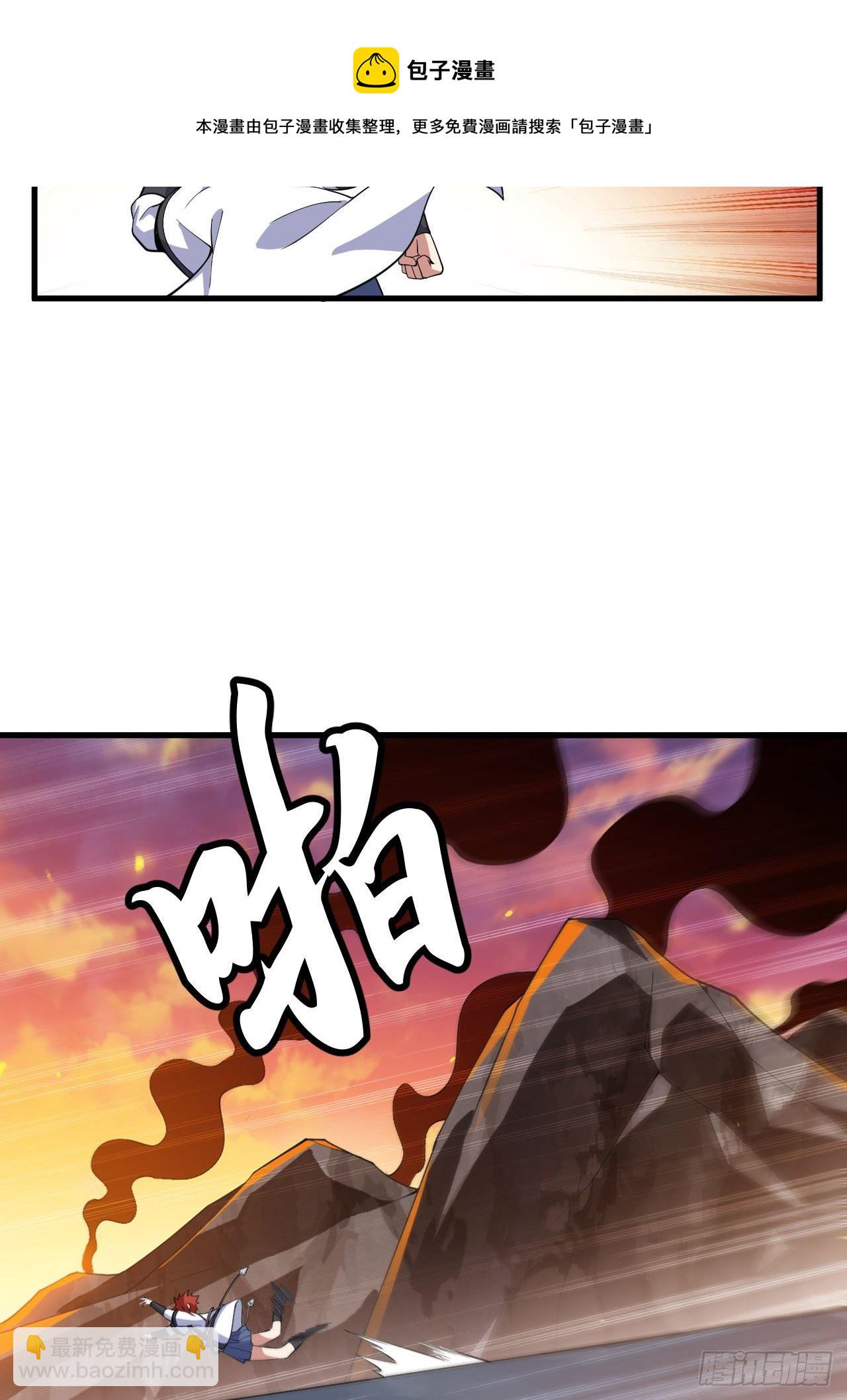 74回-冲过去-第70话