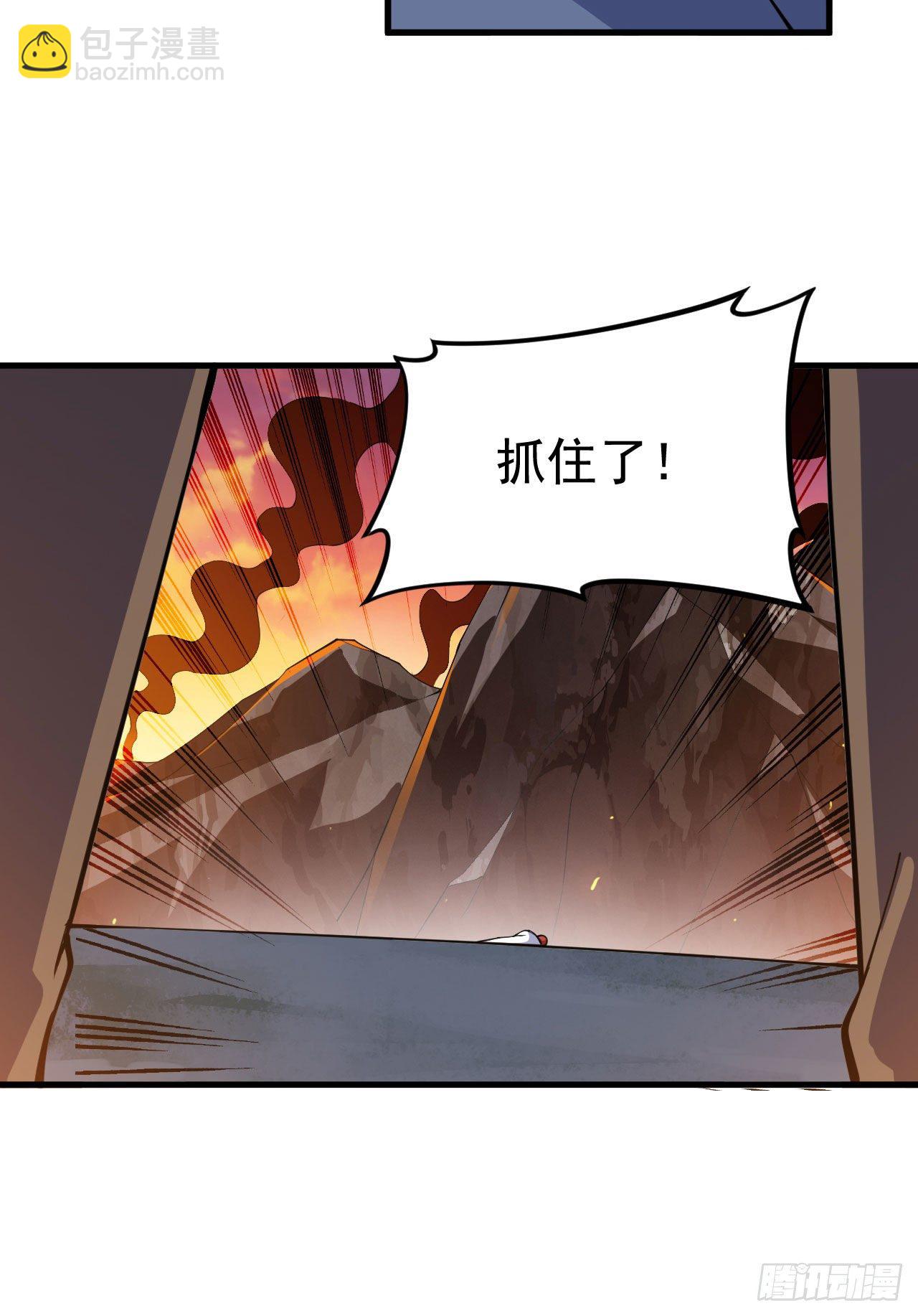 74回-冲过去-第70话