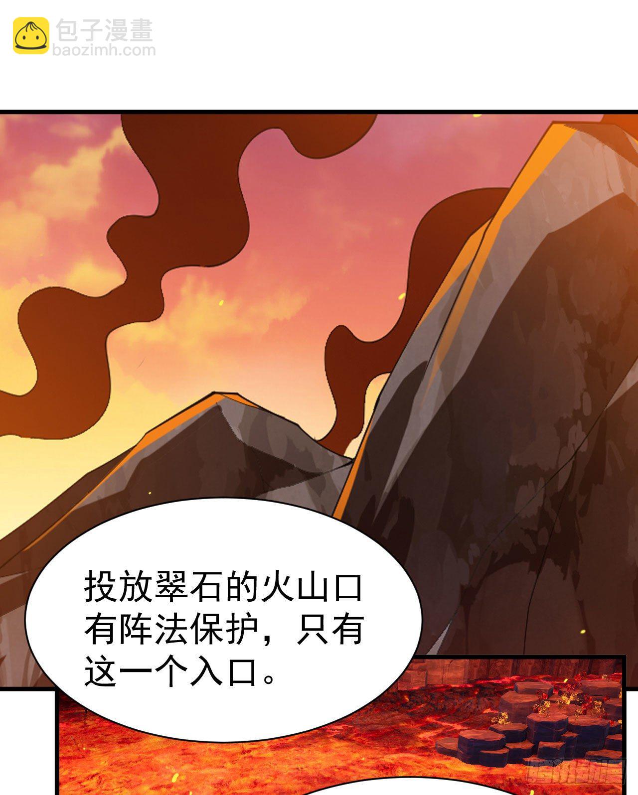 74回-冲过去-第70话
