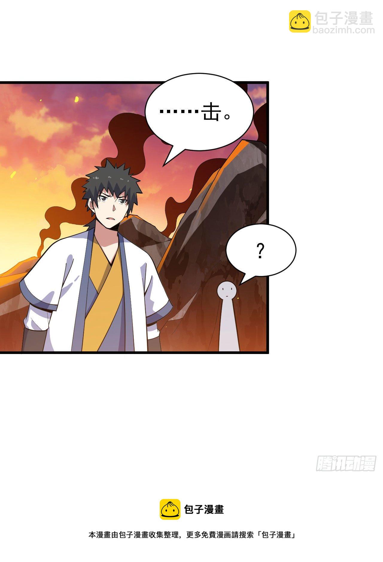 74回-冲过去-第70话
