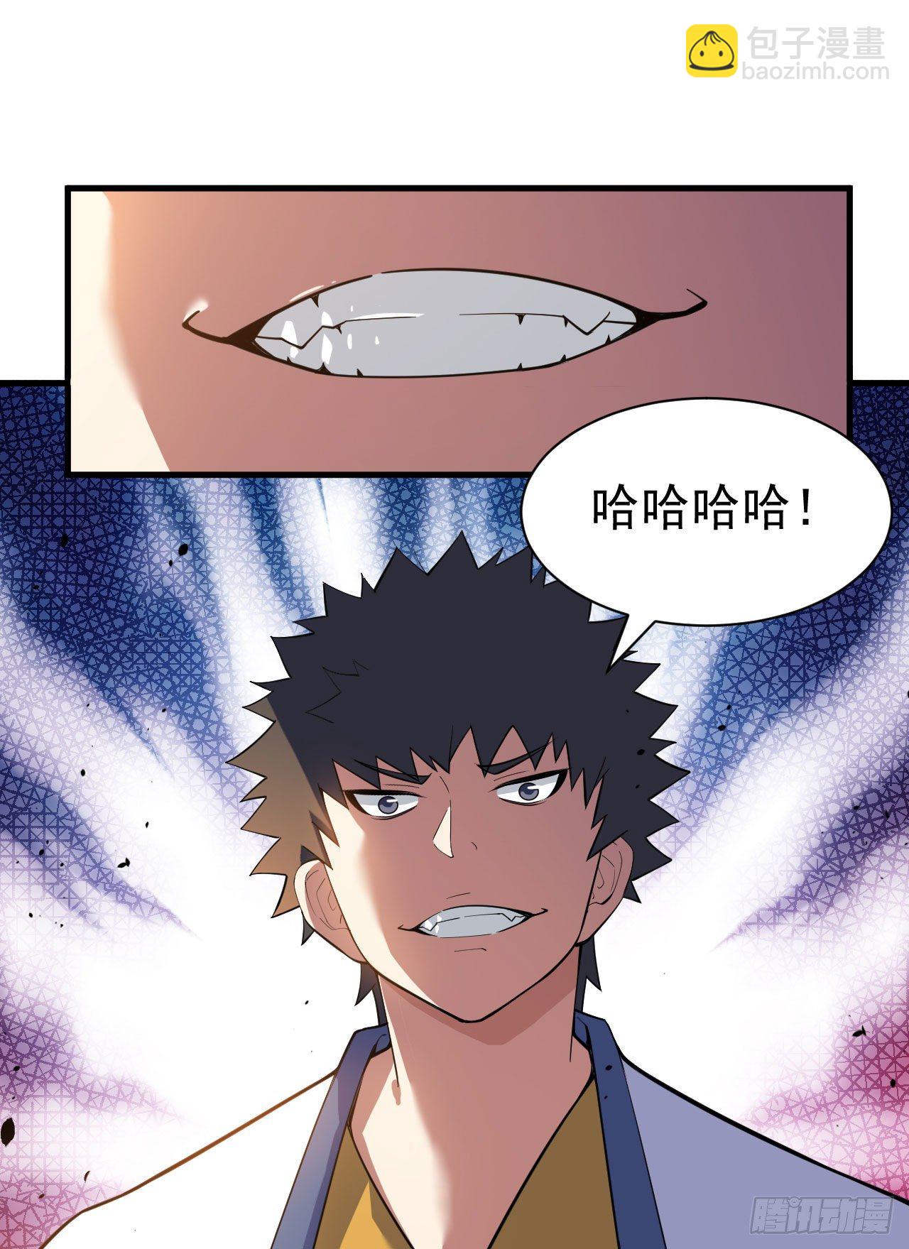 76回-计谋成功-第72话