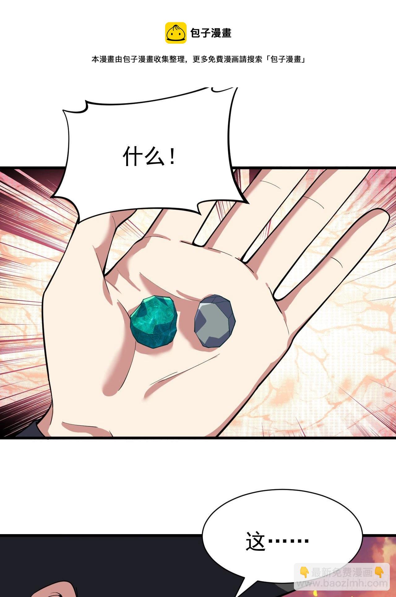 76回-计谋成功-第72话