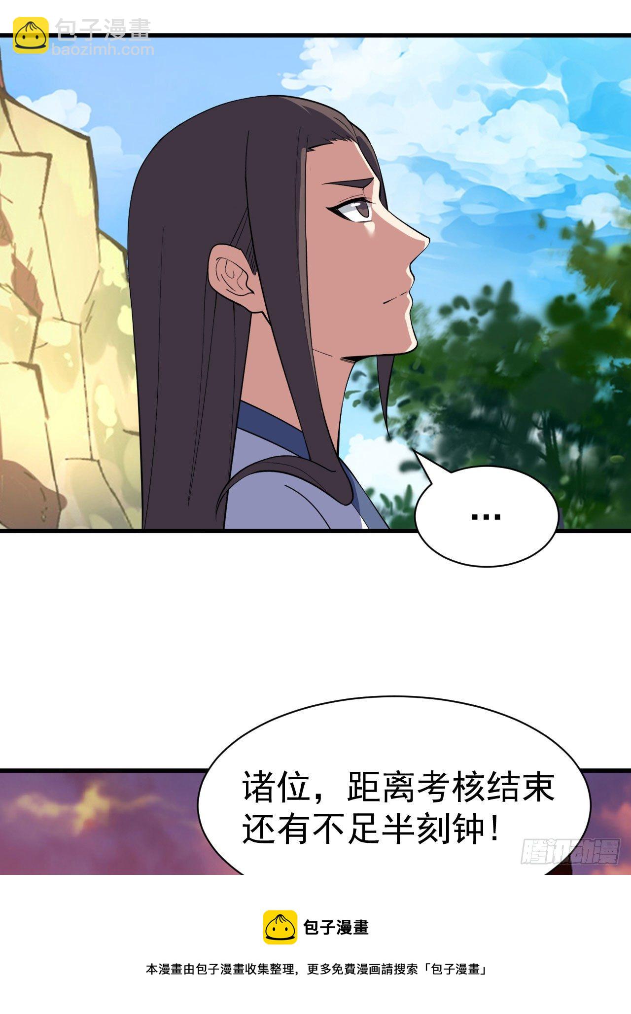 76回-计谋成功-第72话
