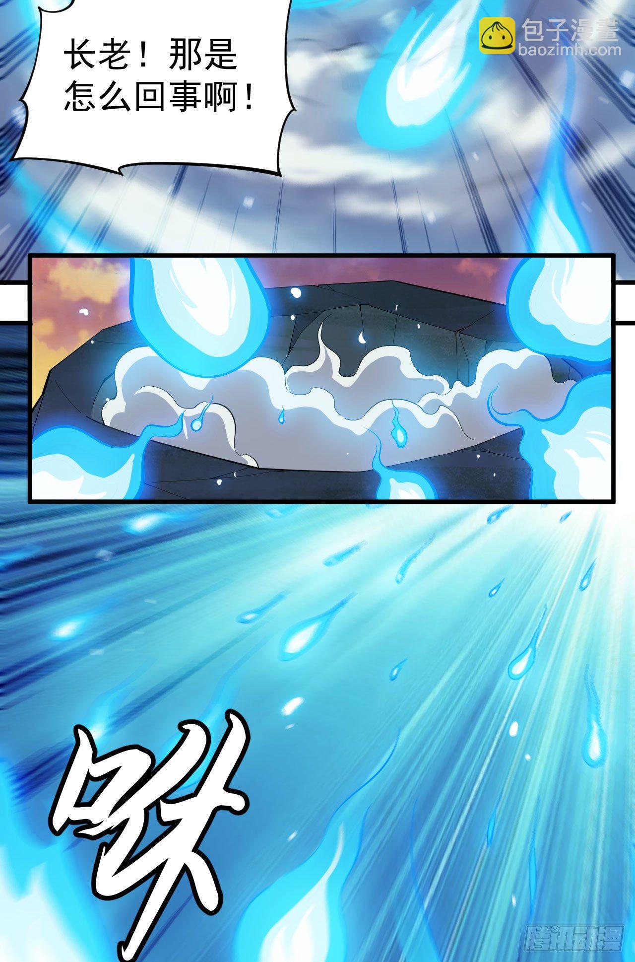 78回-又又又要升级？！(1/2)-第74话