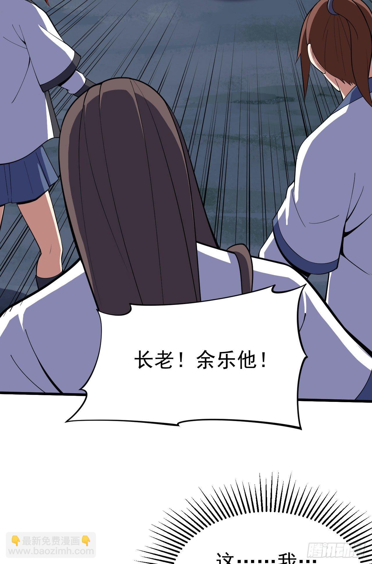 78回-又又又要升级？！(1/2)-第74话