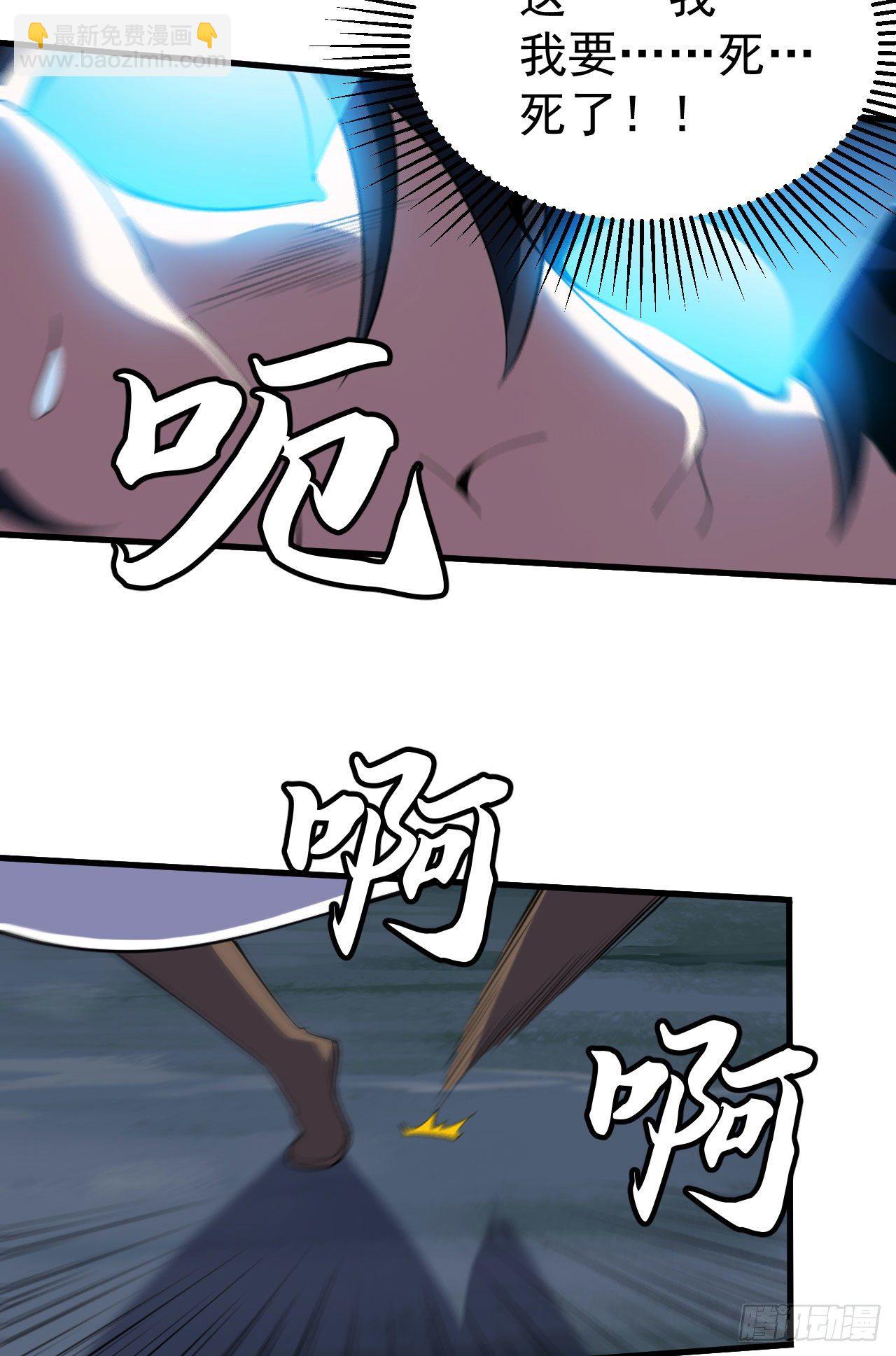 78回-又又又要升级？！(1/2)-第74话