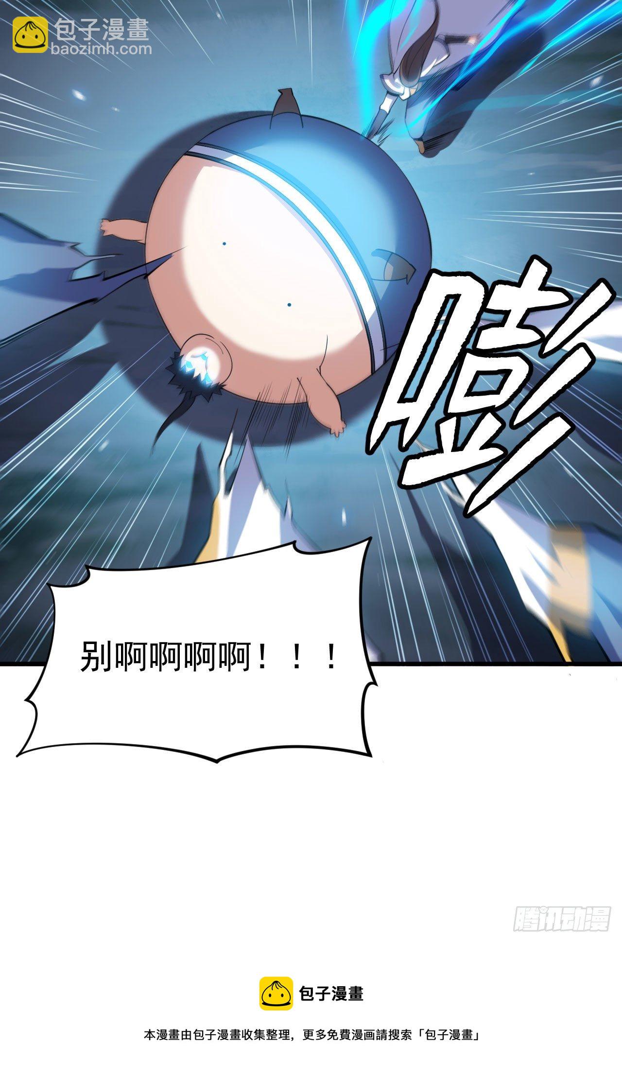 78回-又又又要升级？！(1/2)-第74话