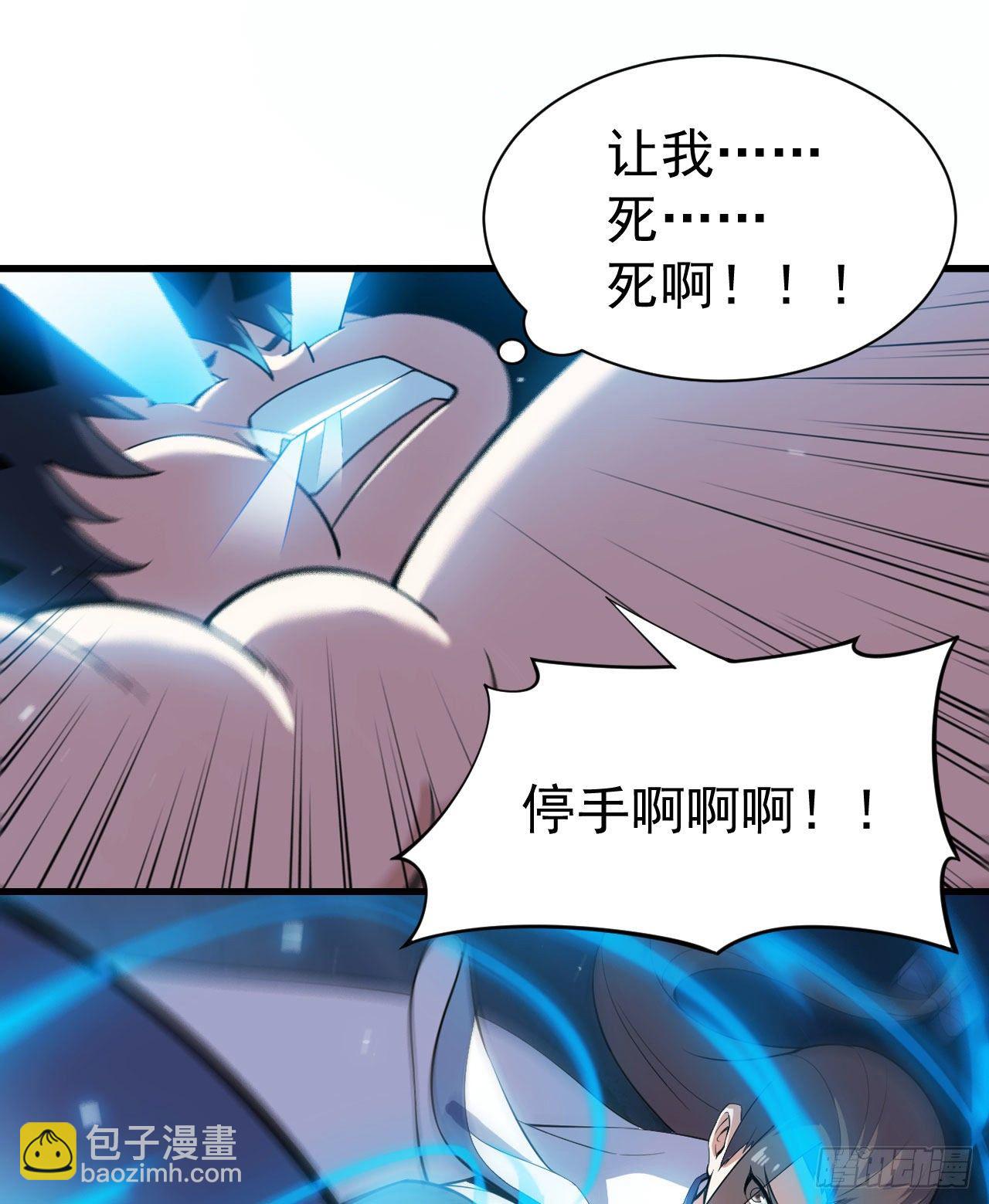 78回-又又又要升级？！(1/2)-第74话