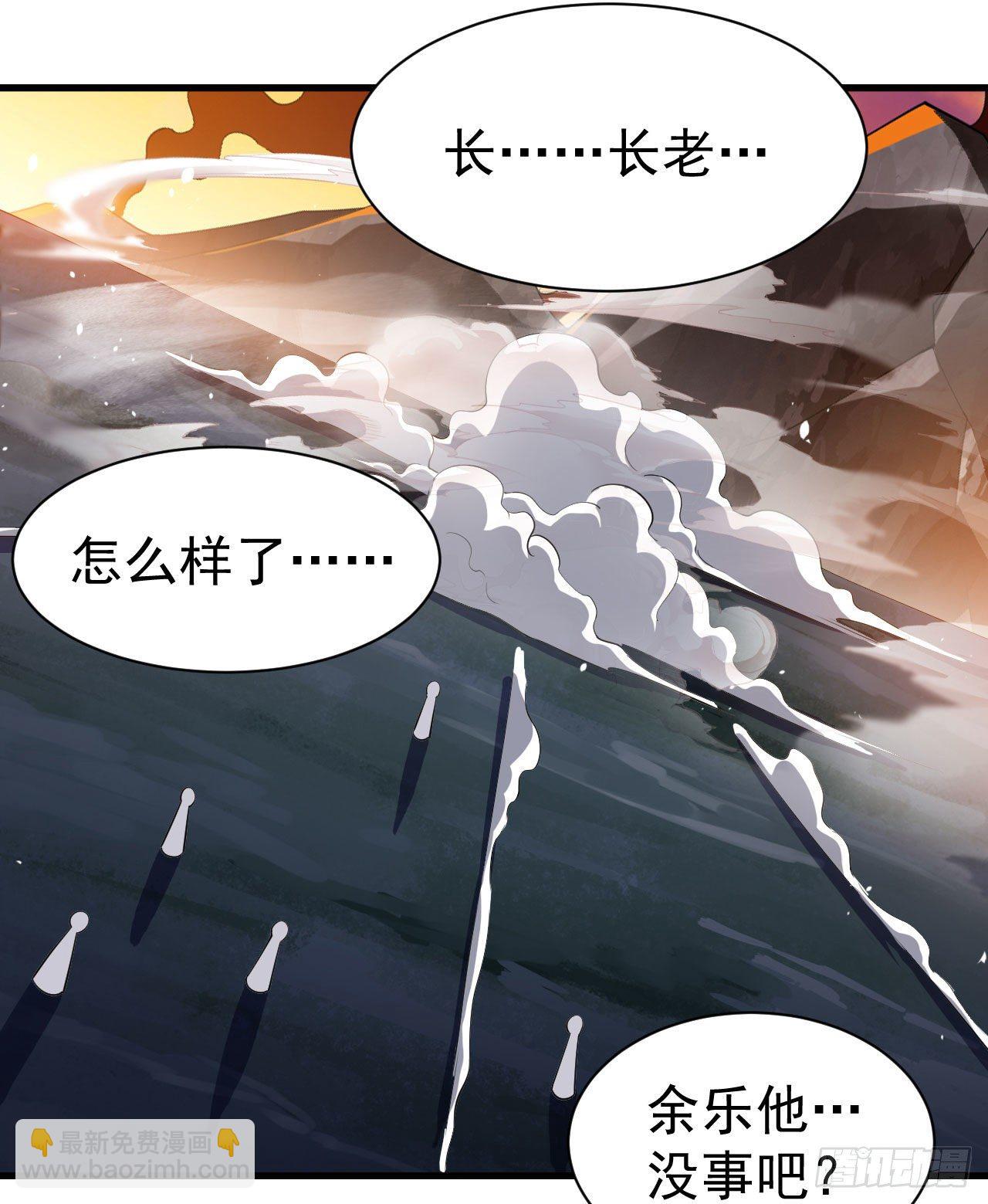 78回-又又又要升级？！(1/2)-第74话
