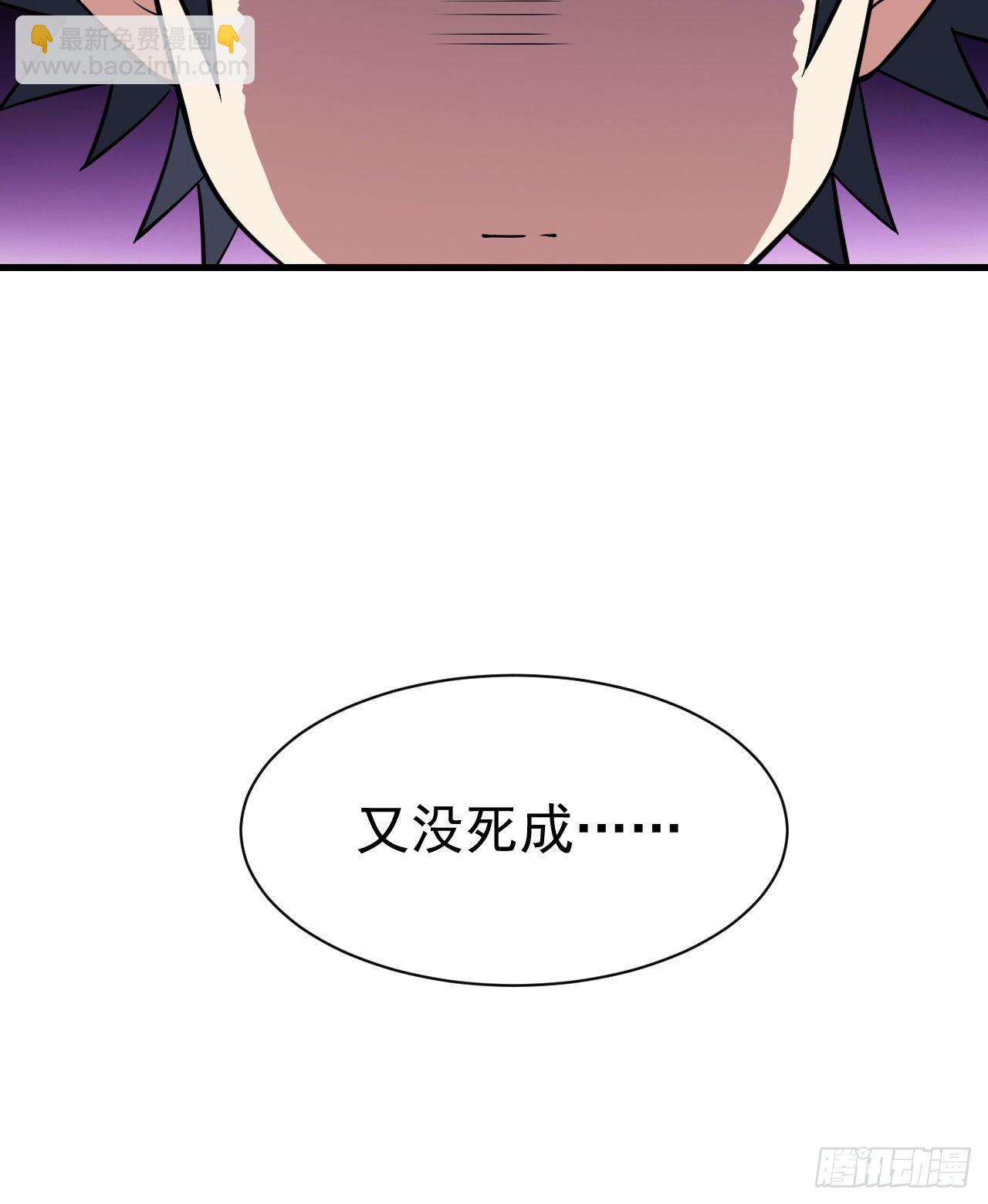 78回-又又又要升级？！(1/2)-第74话
