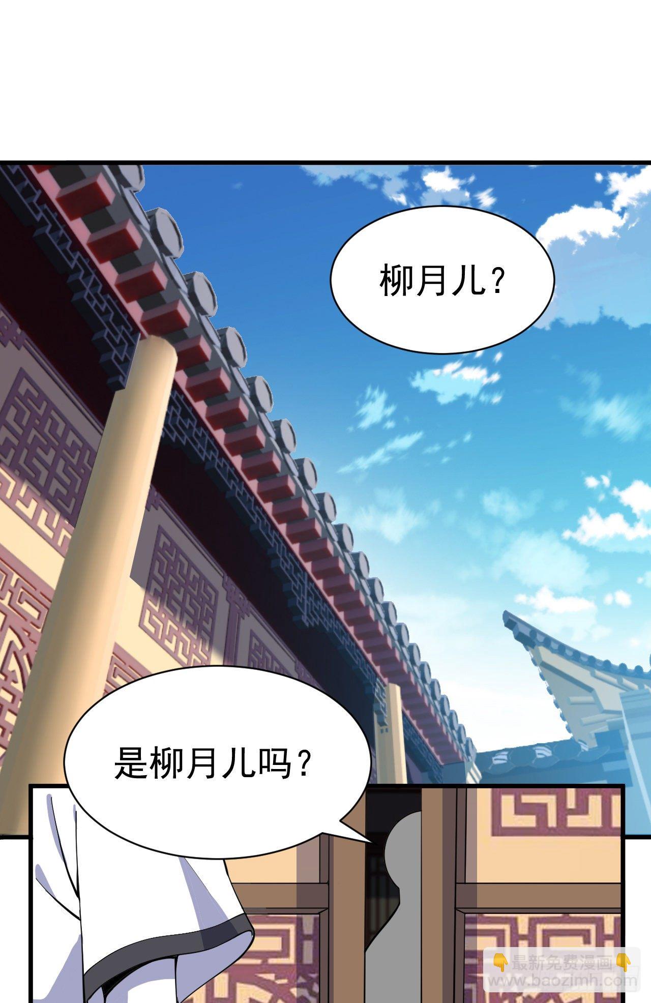 80回-此事有猫腻-第76话