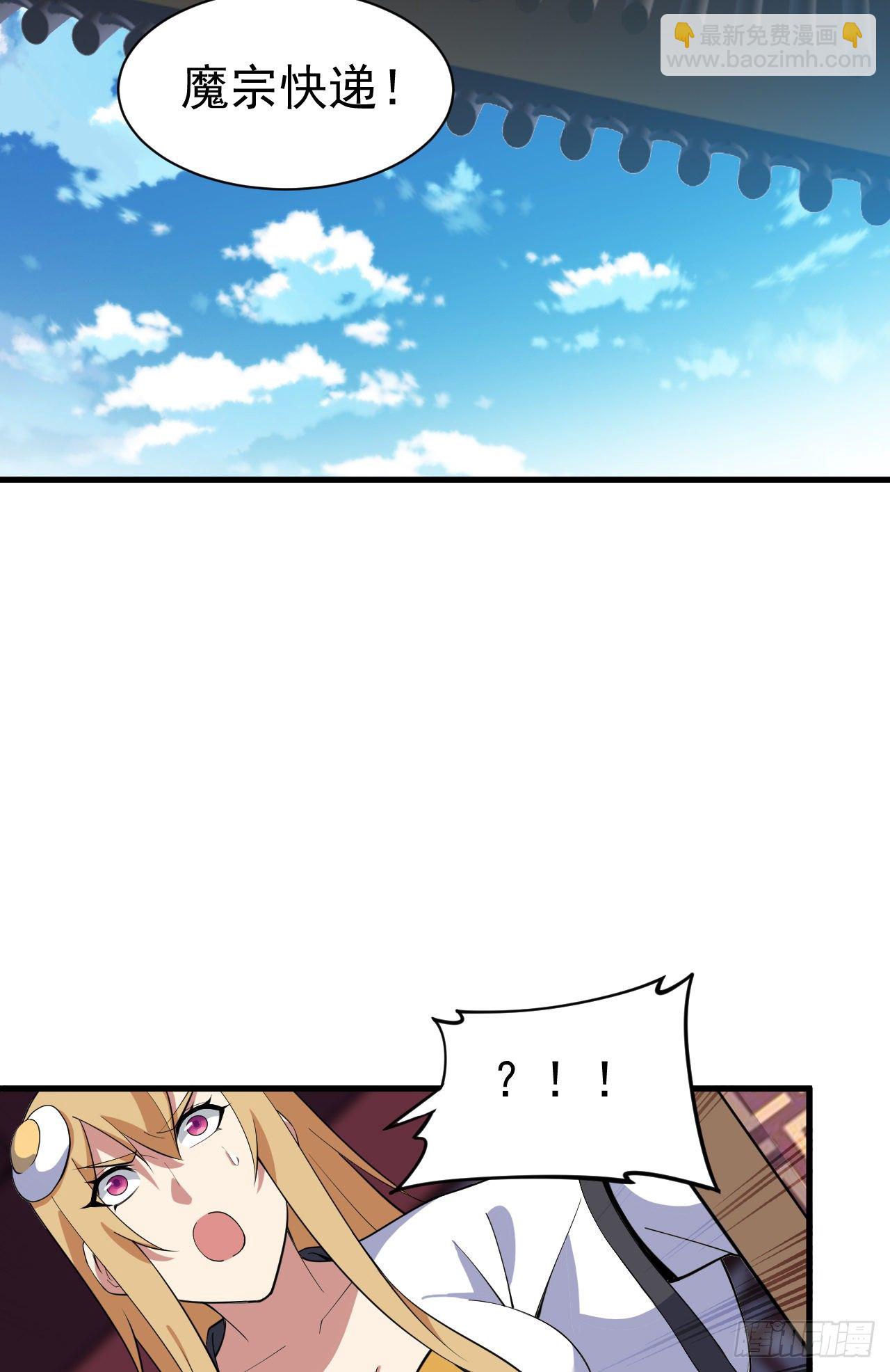 80回-此事有猫腻-第76话
