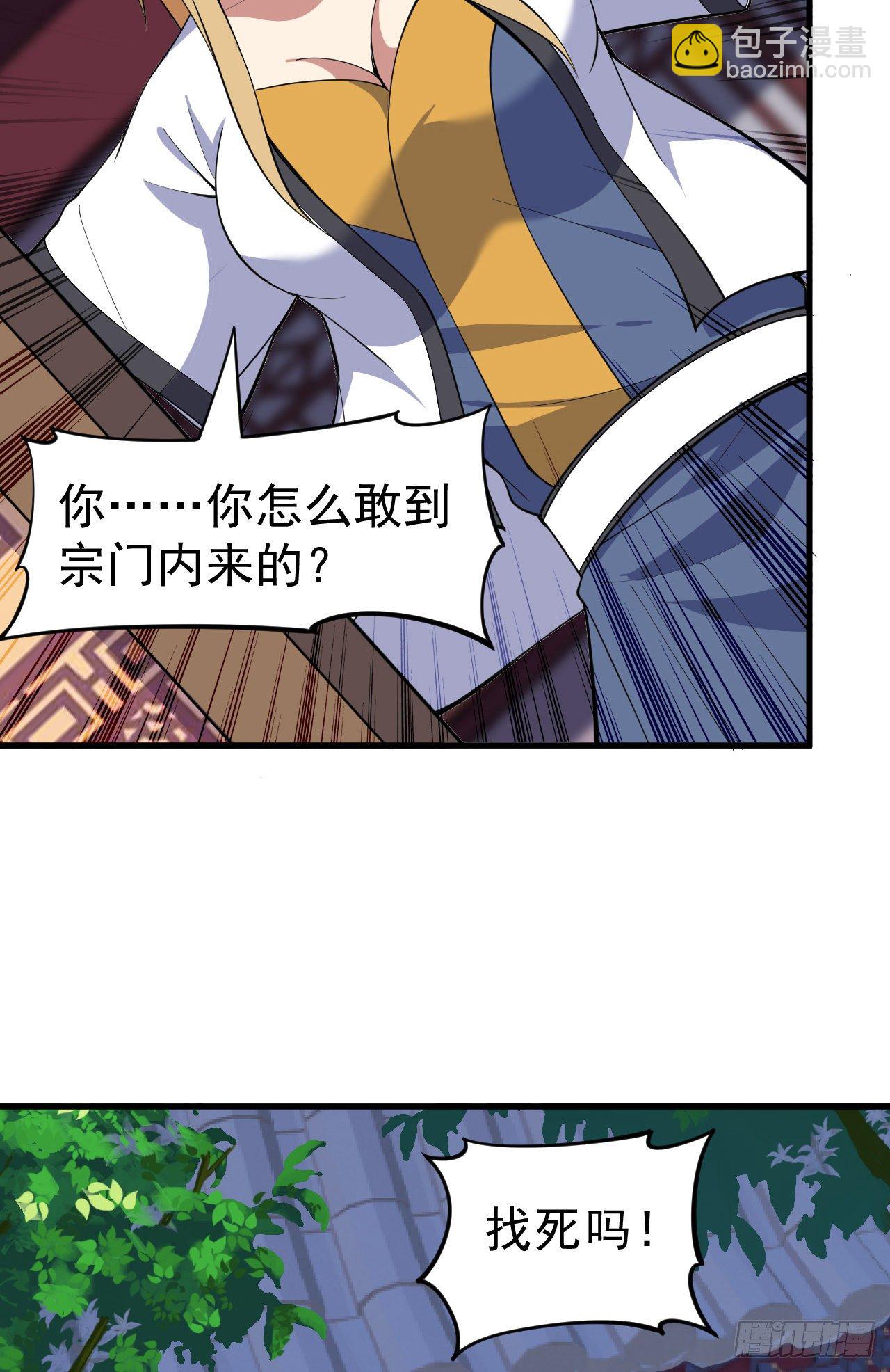 80回-此事有猫腻-第76话