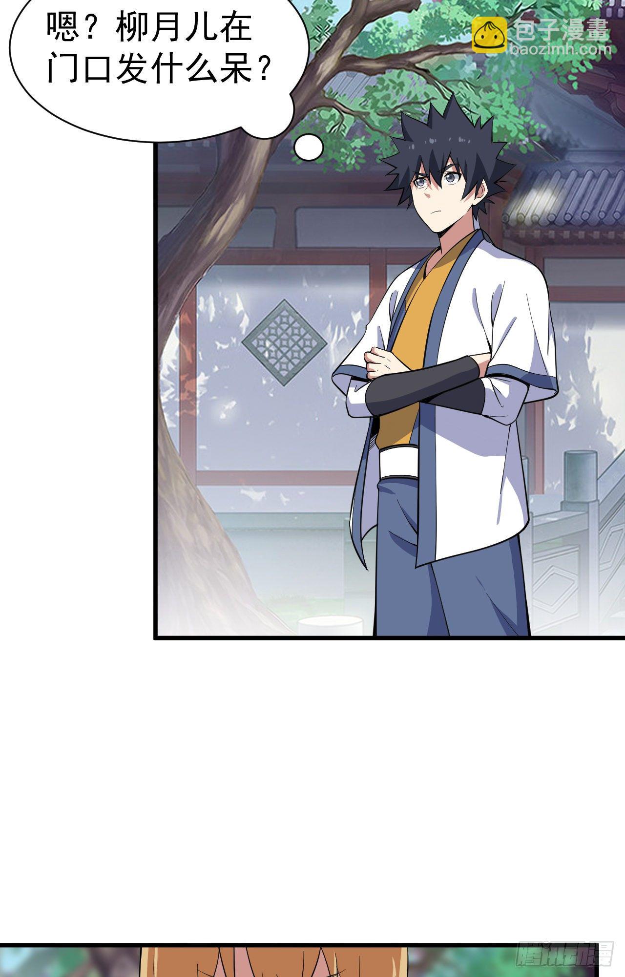 80回-此事有猫腻-第76话