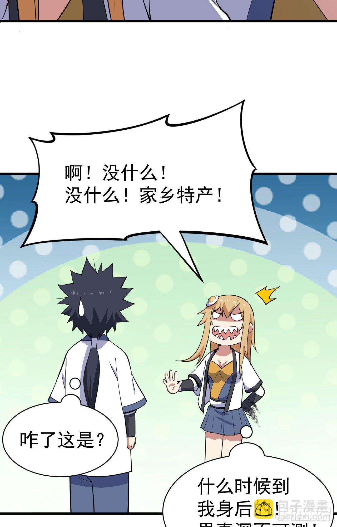 80回-此事有猫腻-第76话