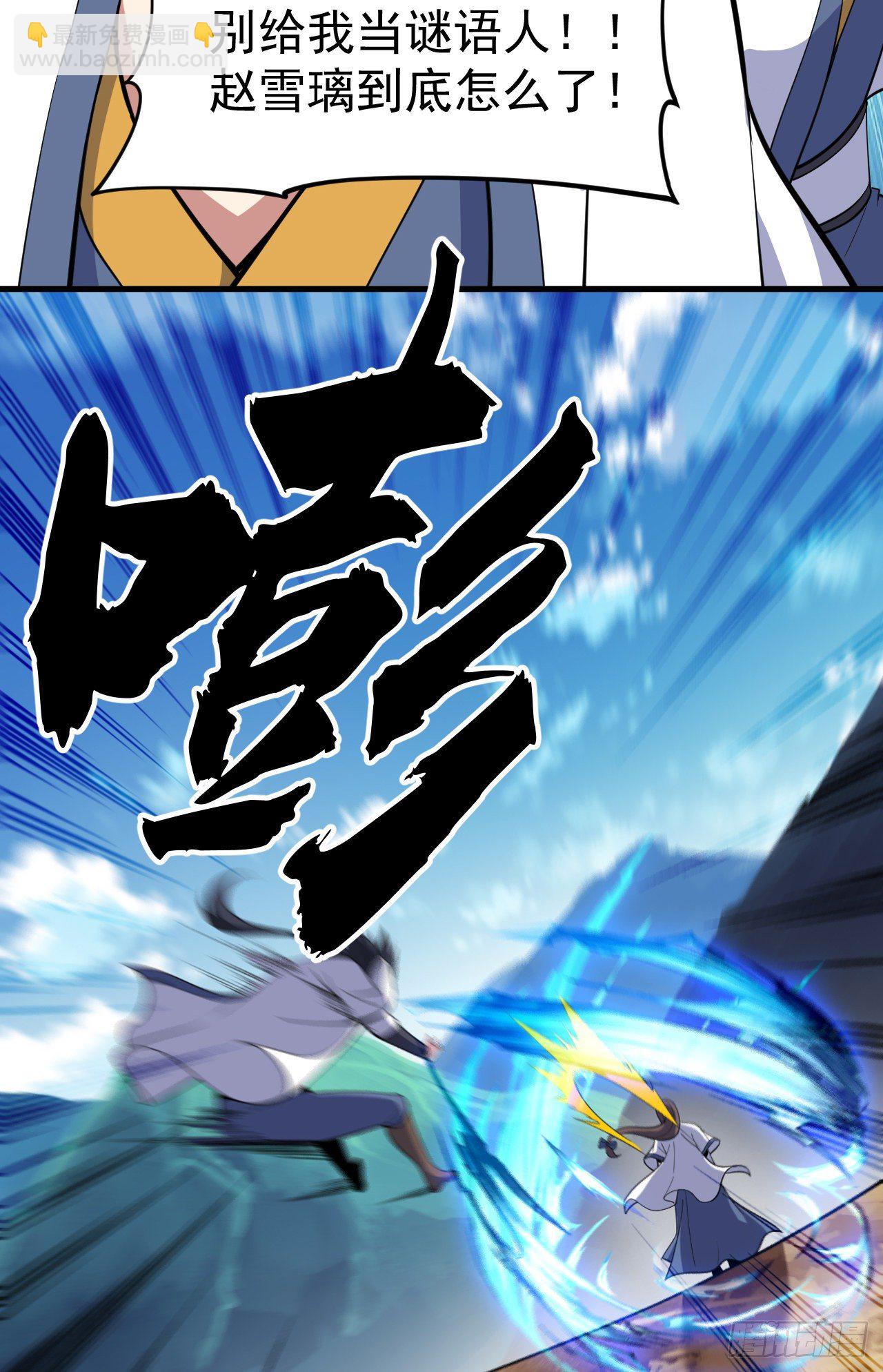 80回-此事有猫腻-第76话