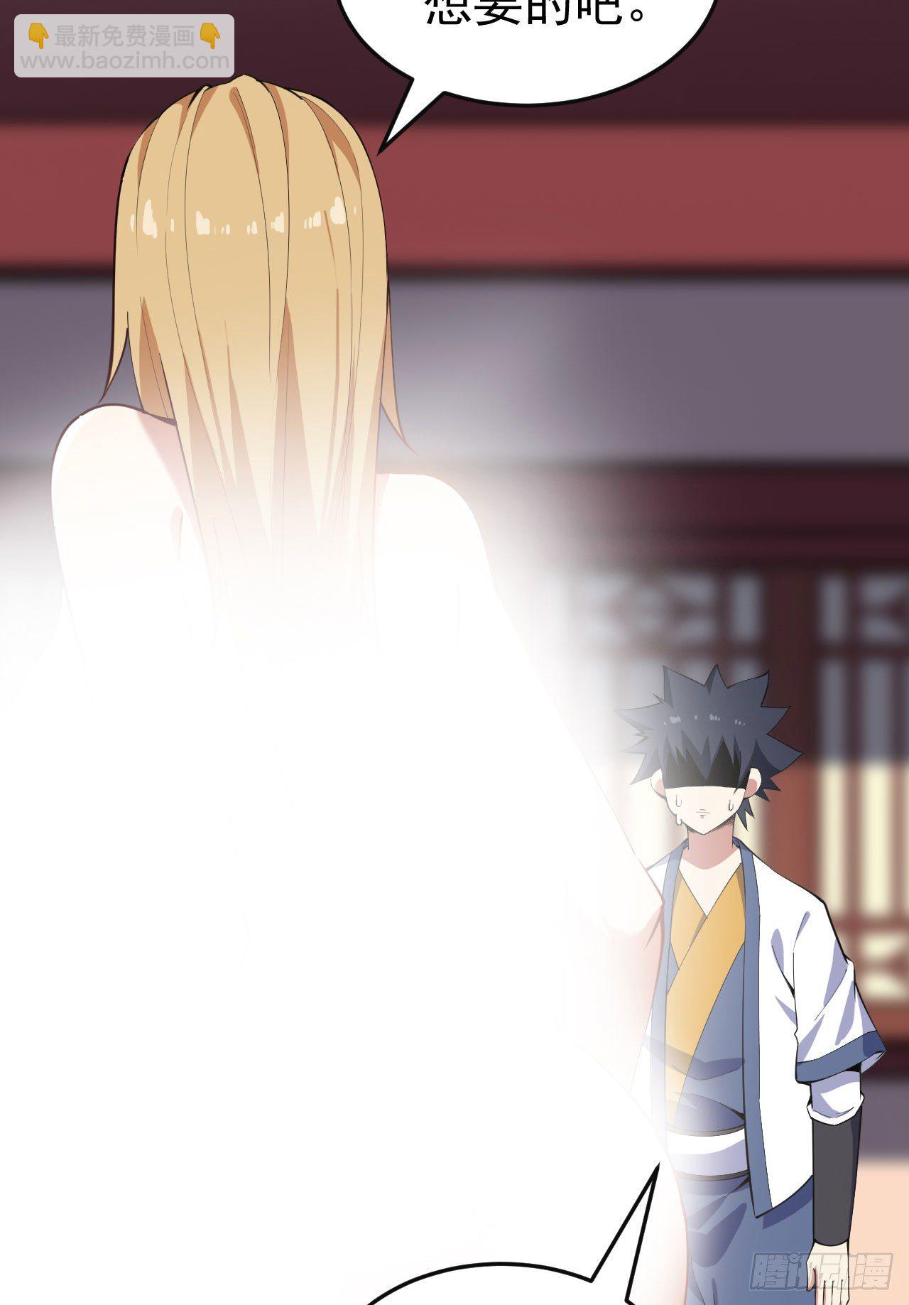 80回-此事有猫腻-第76话