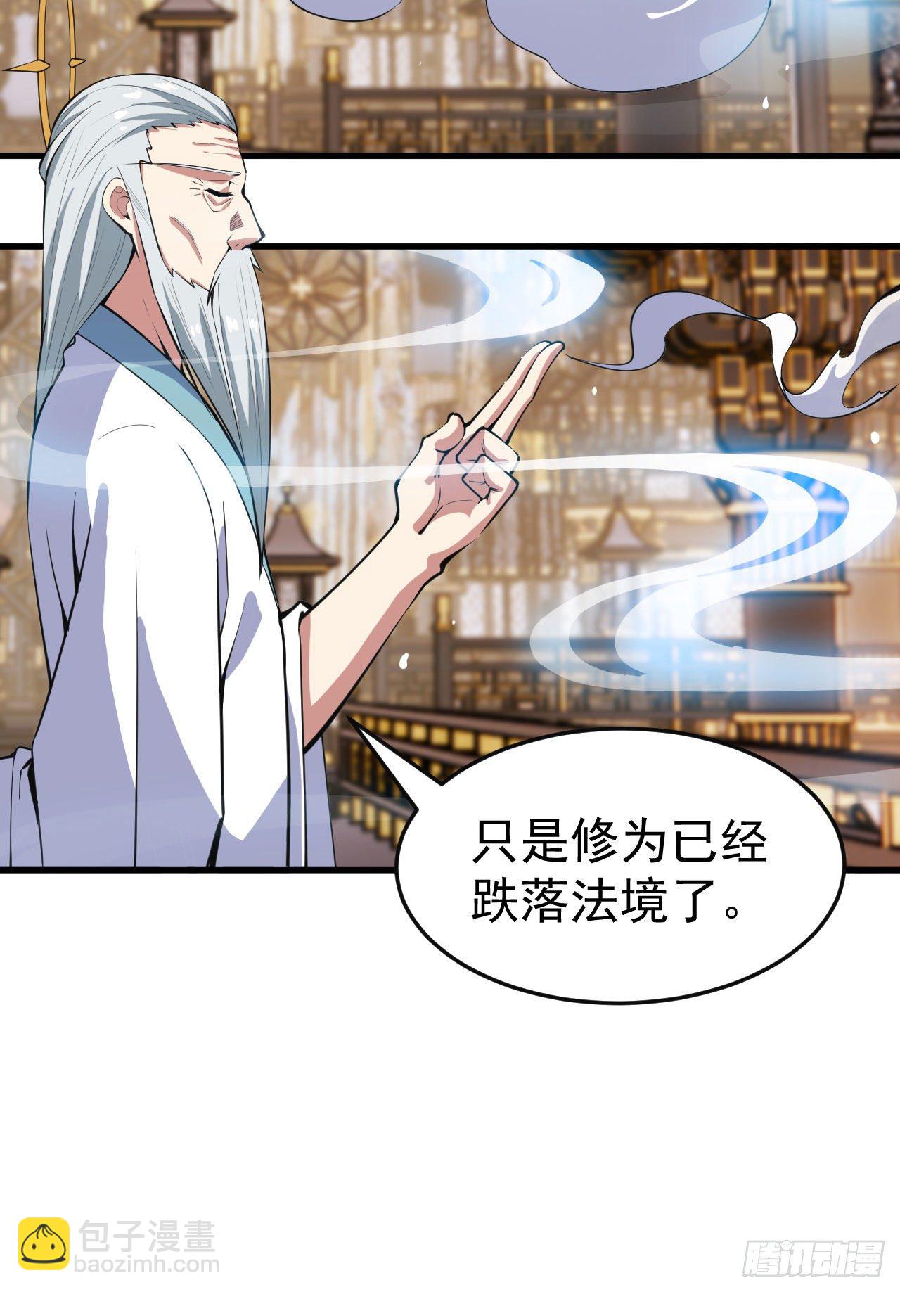 80回-此事有猫腻-第76话