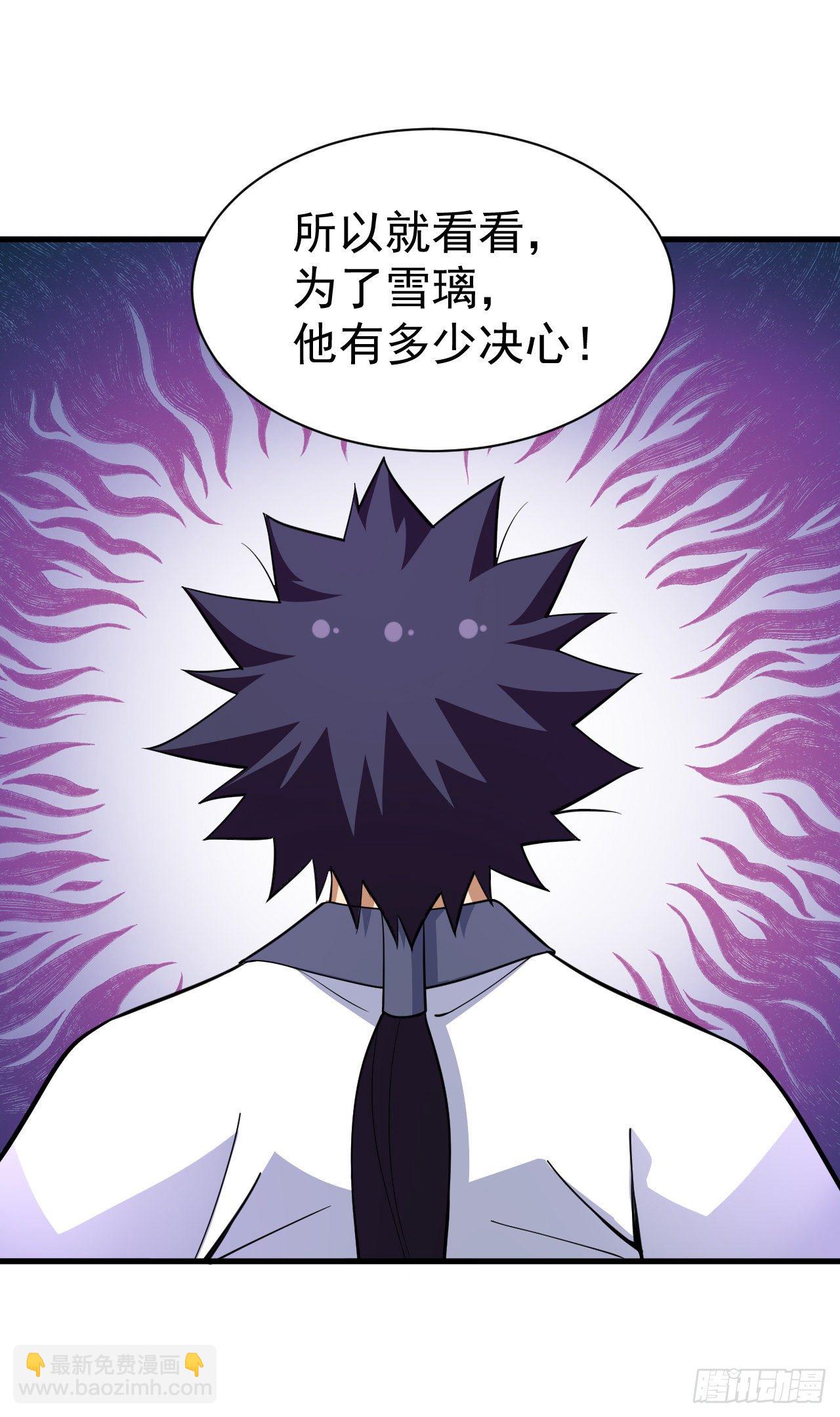 80回-此事有猫腻-第76话
