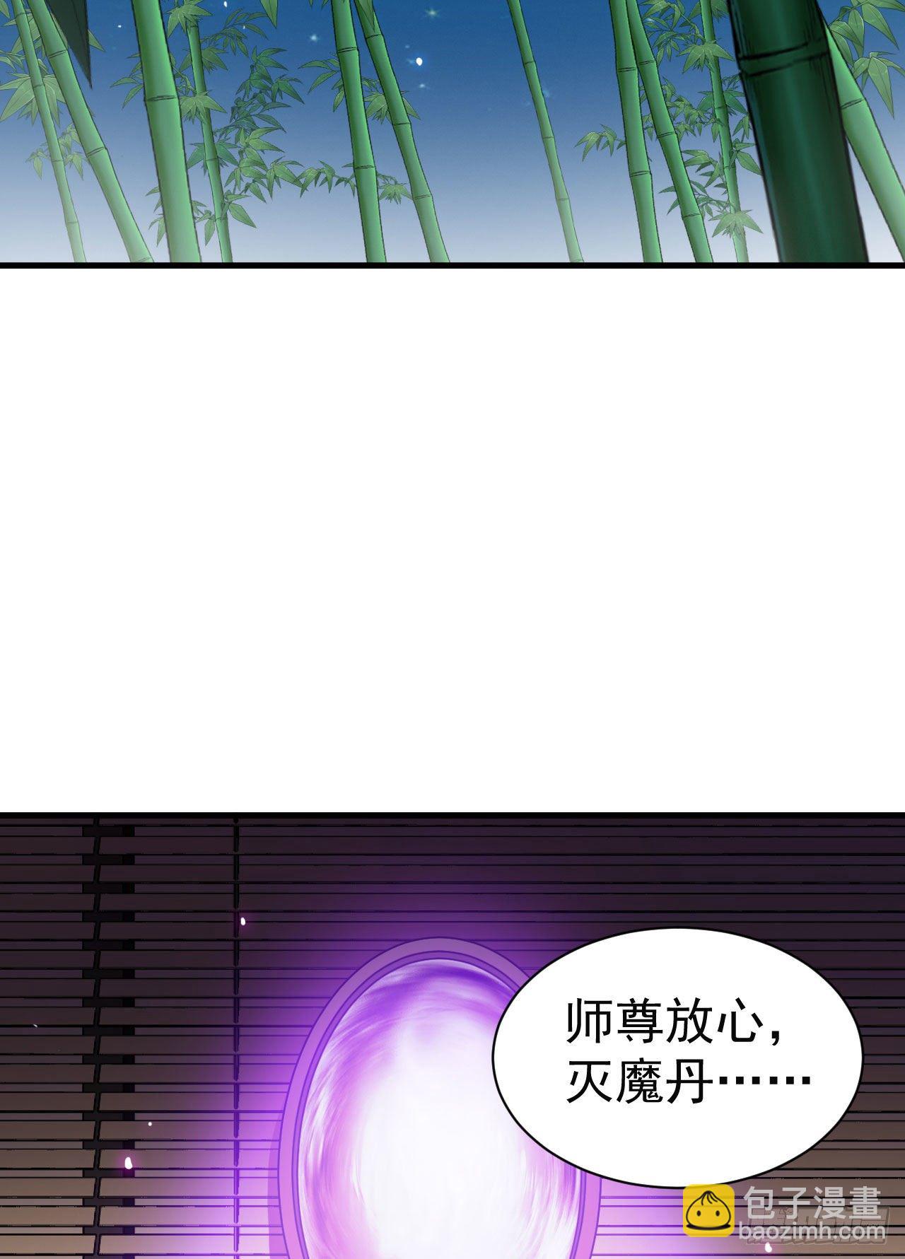 82回-剑石台-第78话