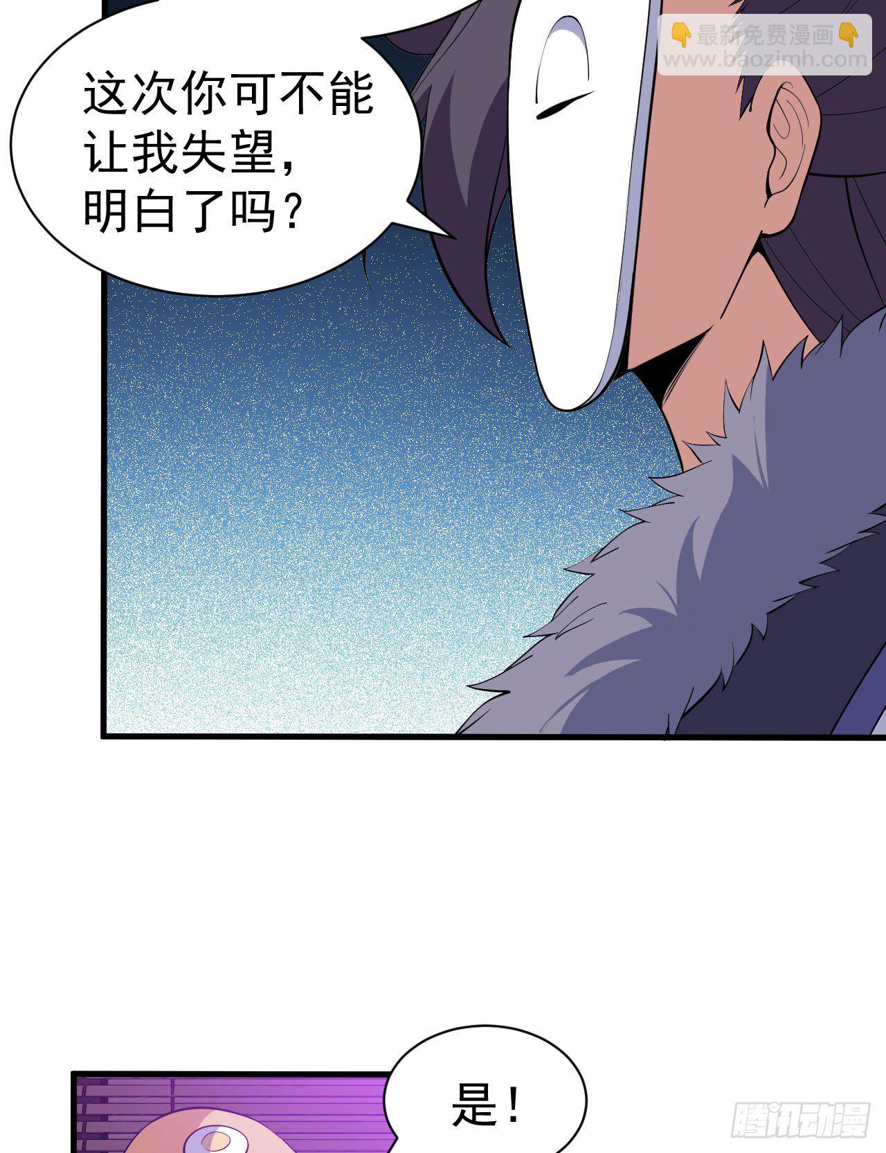 82回-剑石台-第78话
