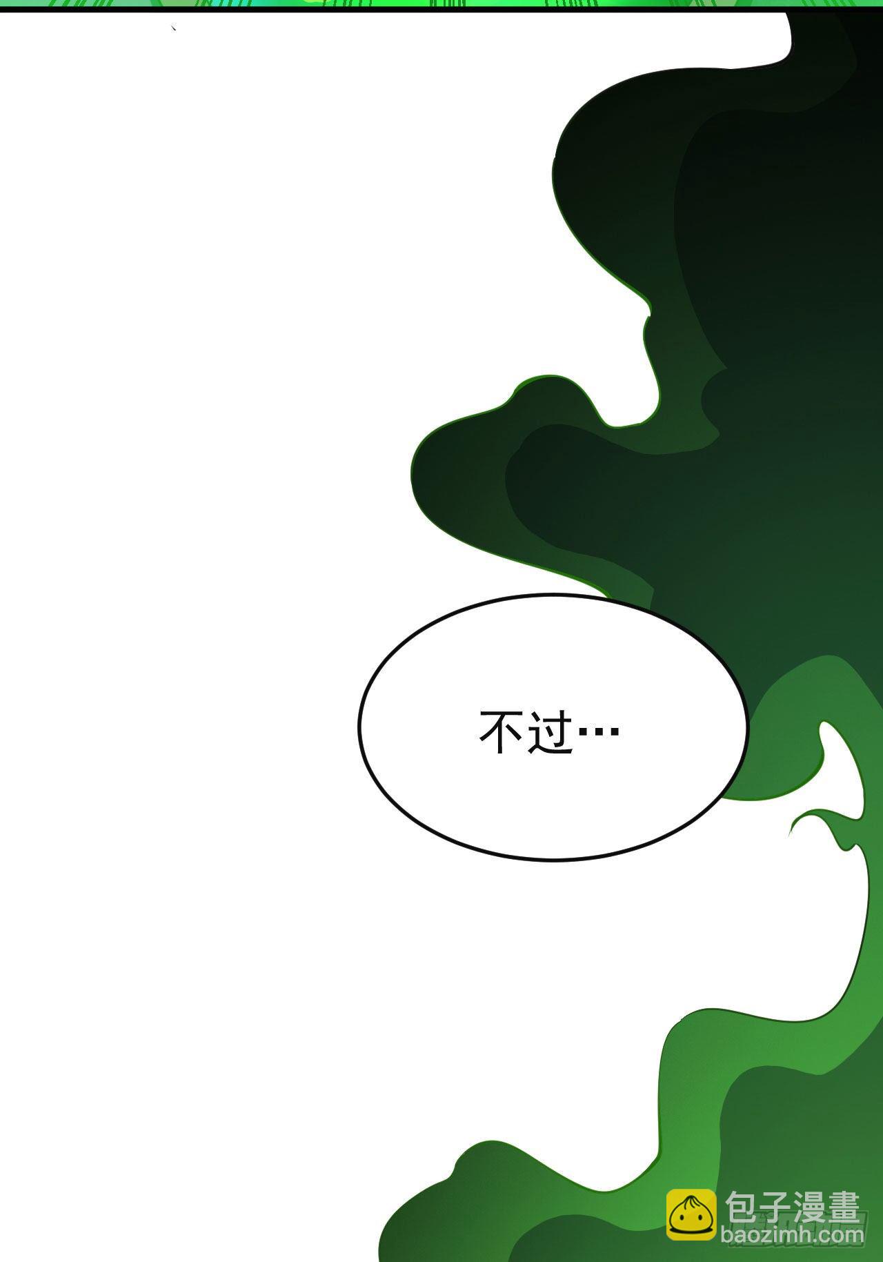 82回-剑石台-第78话