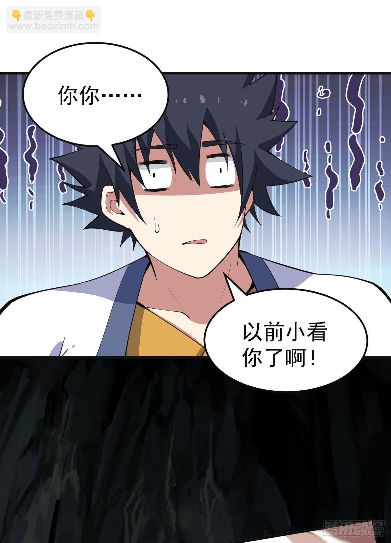 82回-剑石台-第78话