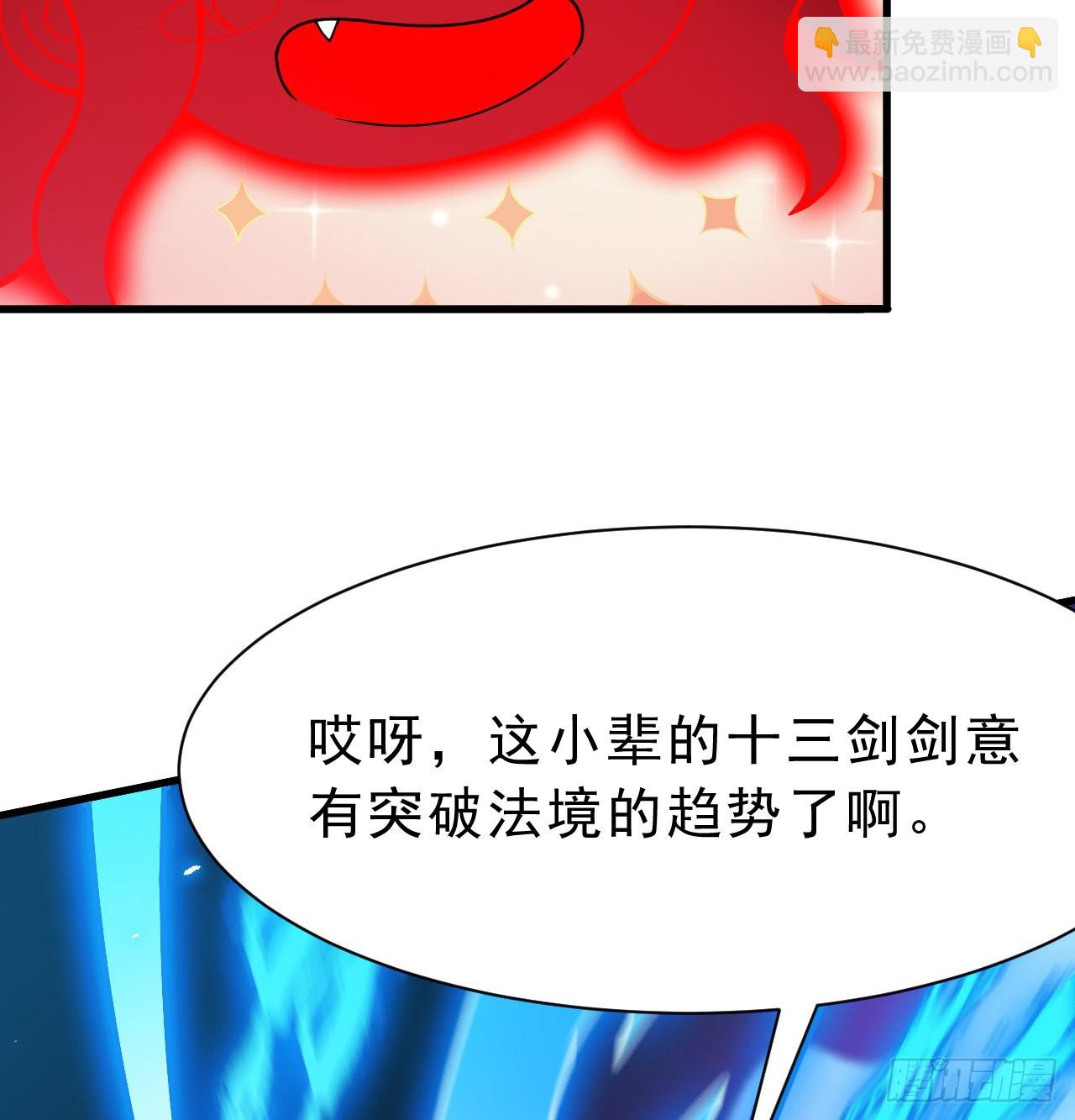 86回-往死里坑(1/2)-第82话