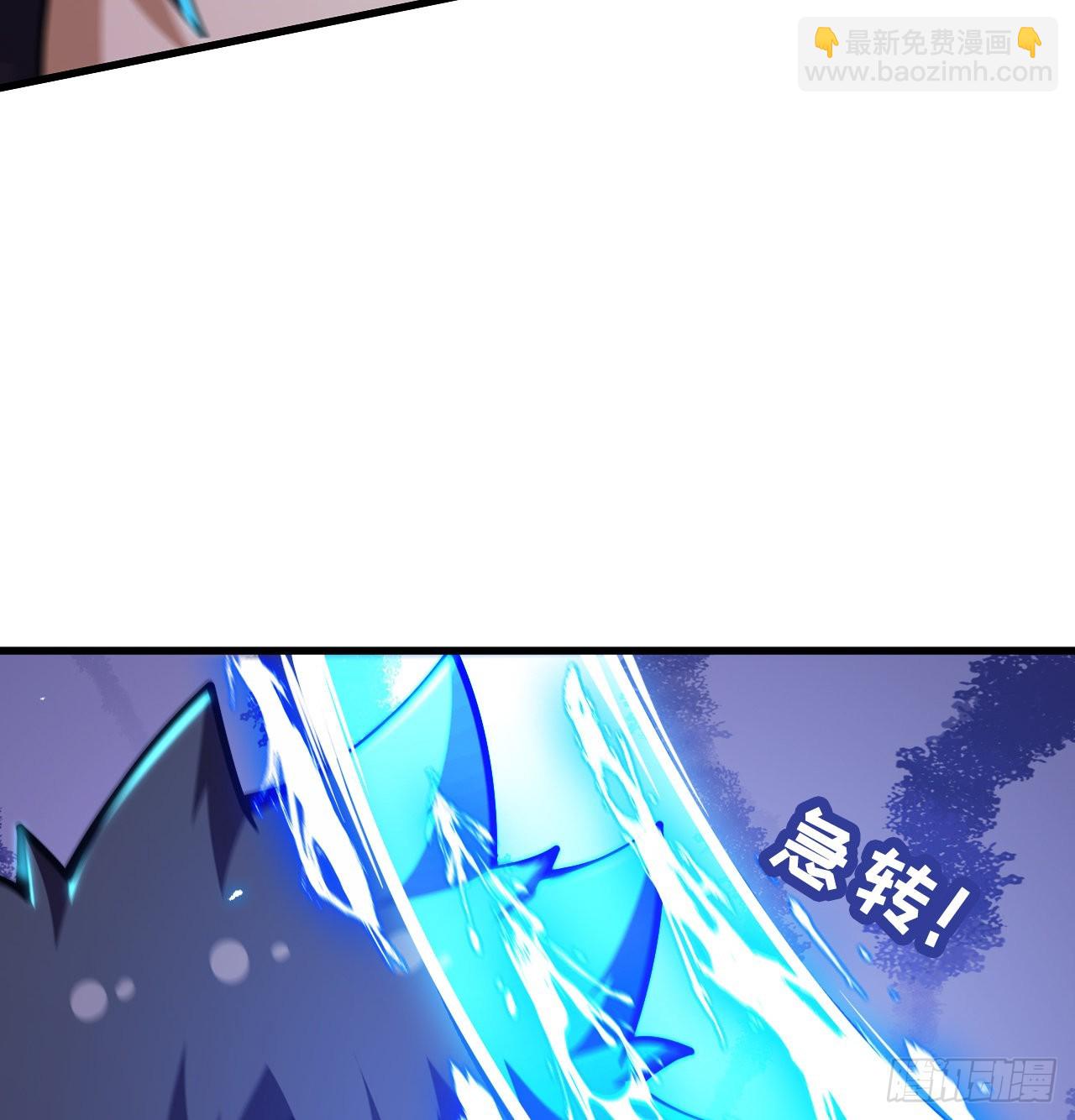 86回-往死里坑(1/2)-第82话
