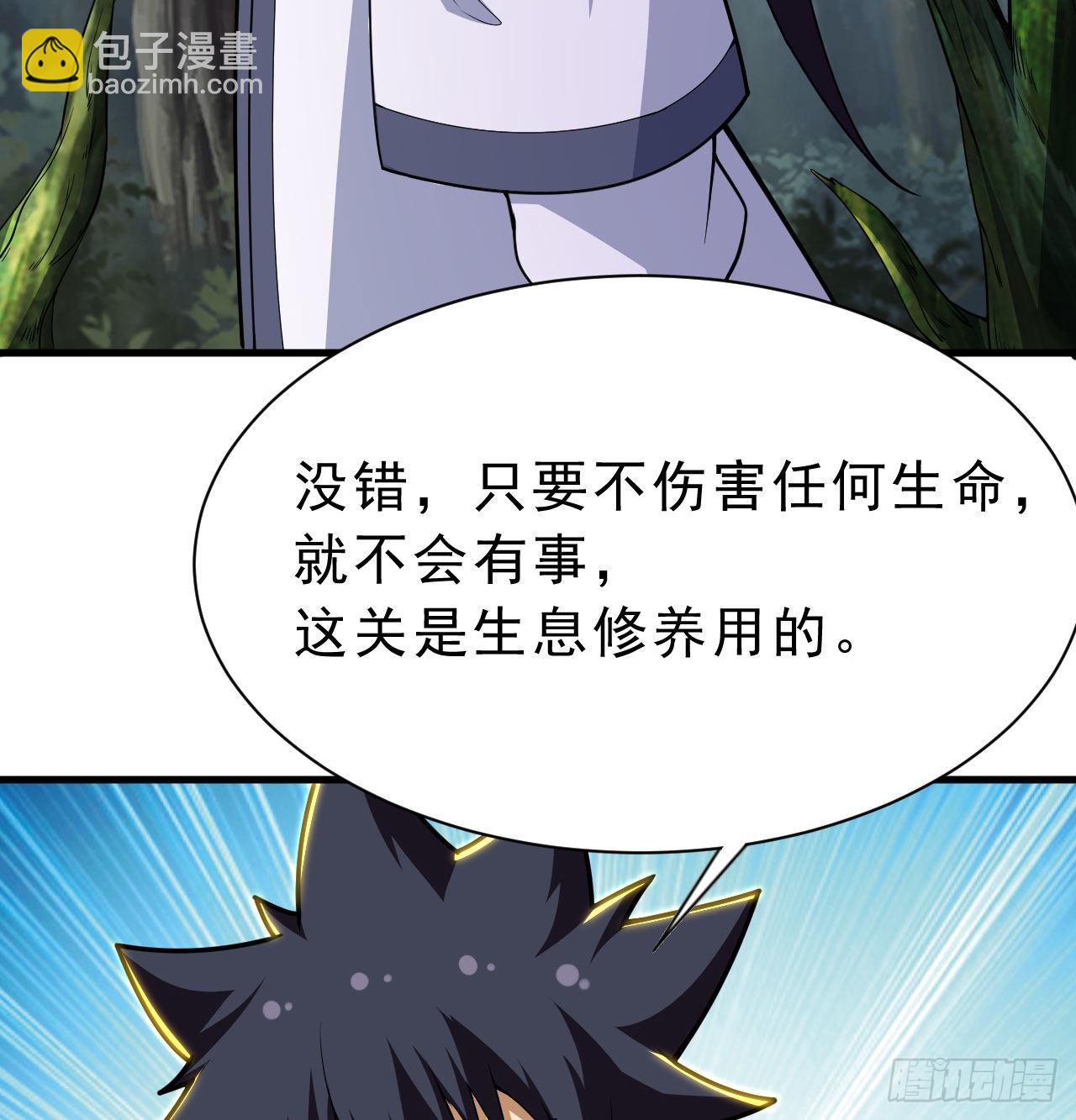 88回-剑子五关(1/2)-第84话