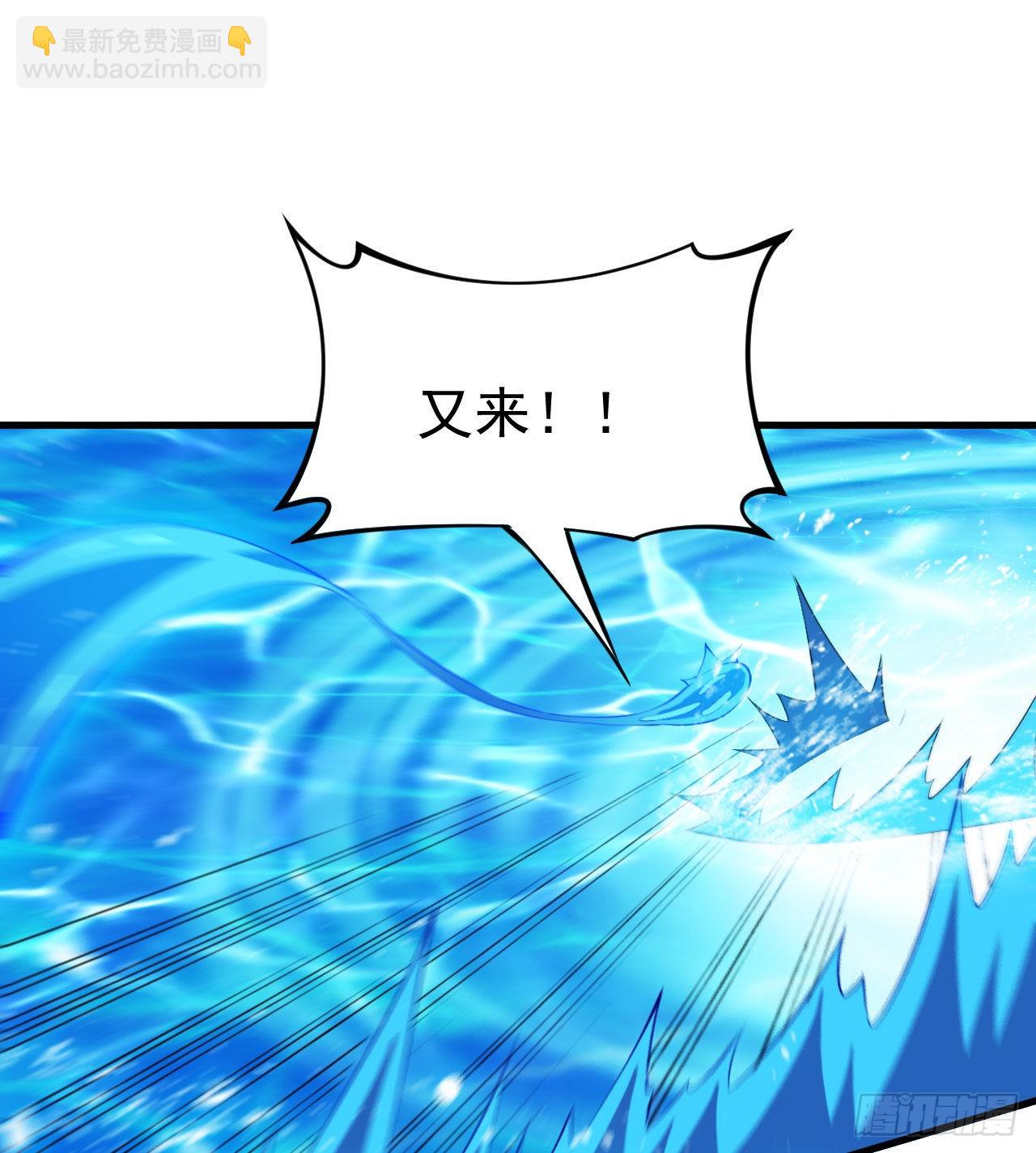 90回-以彼之道还彼之身(1/2)-第86话