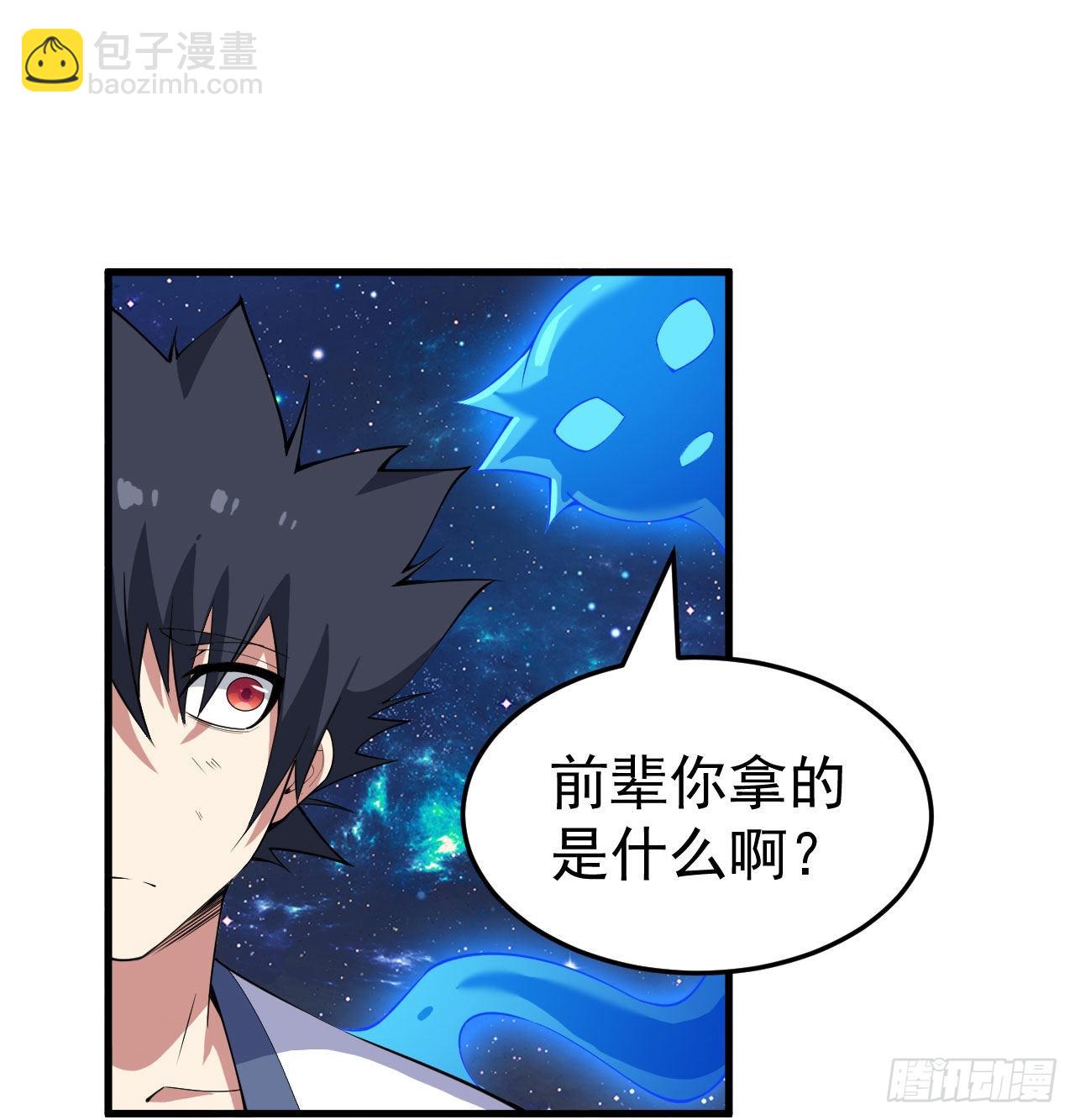 90回-以彼之道还彼之身(1/2)-第86话