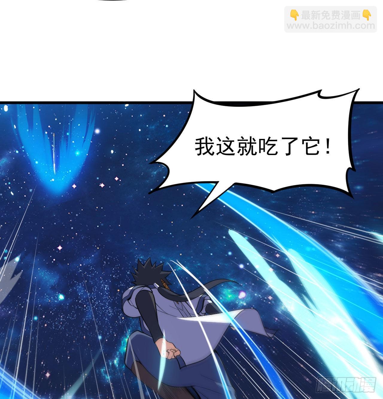 90回-以彼之道还彼之身(1/2)-第86话