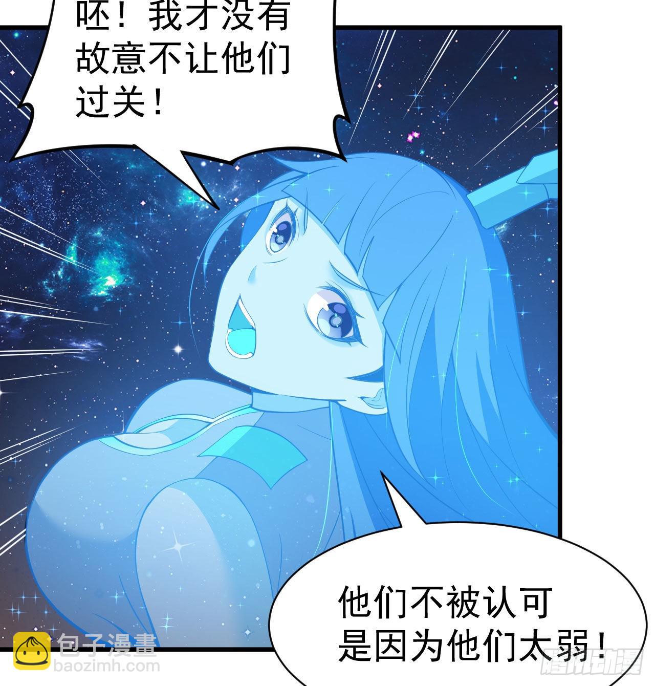 92回-五百年前的剑灵(1/2)-第88话